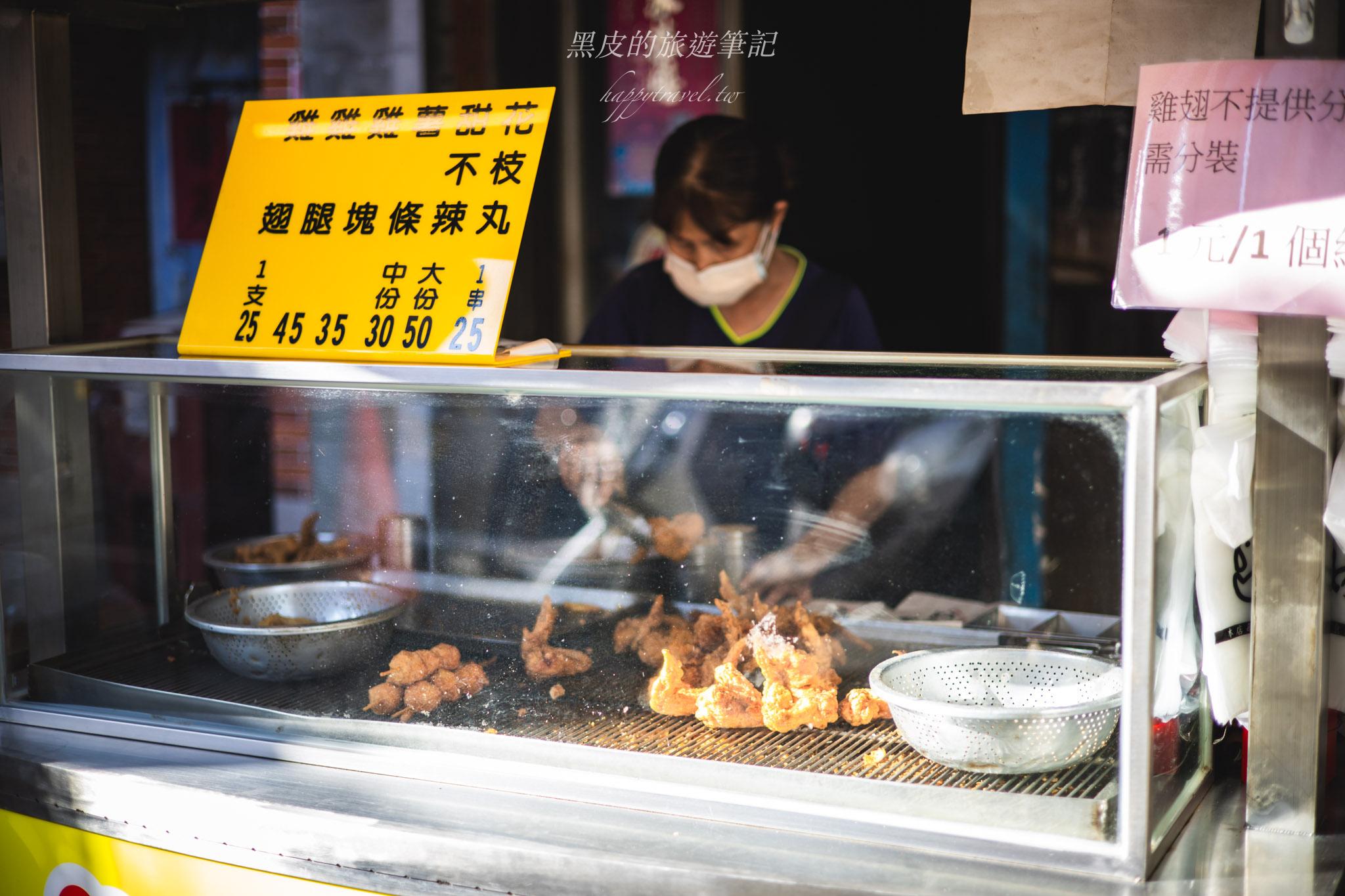 鹿港馨雞財｜鹿港炸雞界的霸主，超高人氣台式炸雞，酥到心坎裡的在地美味！