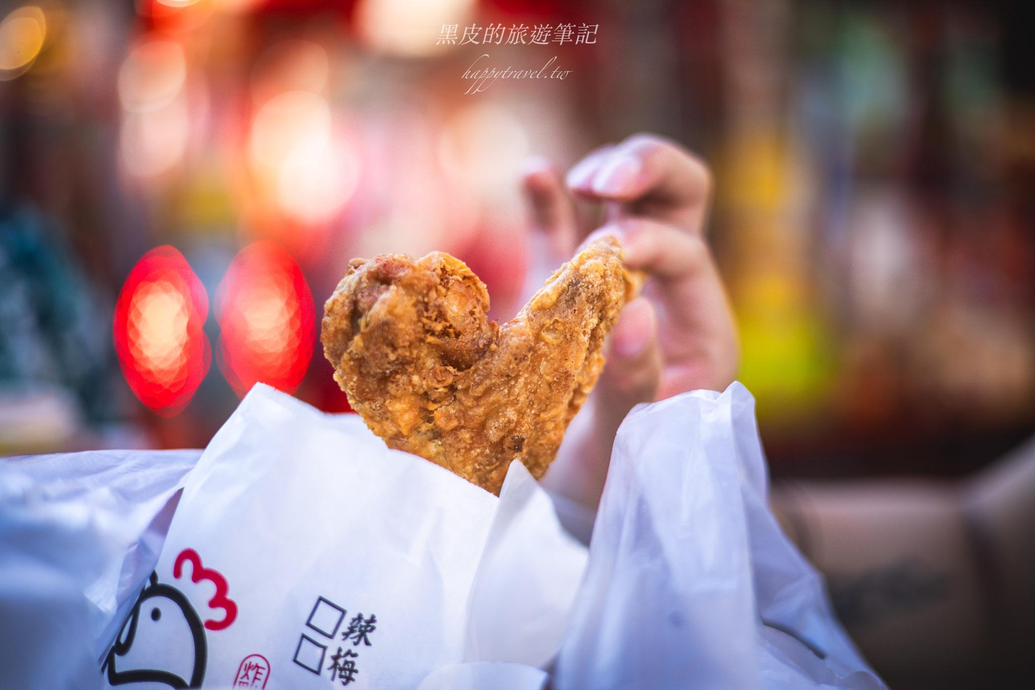 鹿港馨雞財｜鹿港炸雞界的霸主，超高人氣台式炸雞，酥到心坎裡的在地美味！