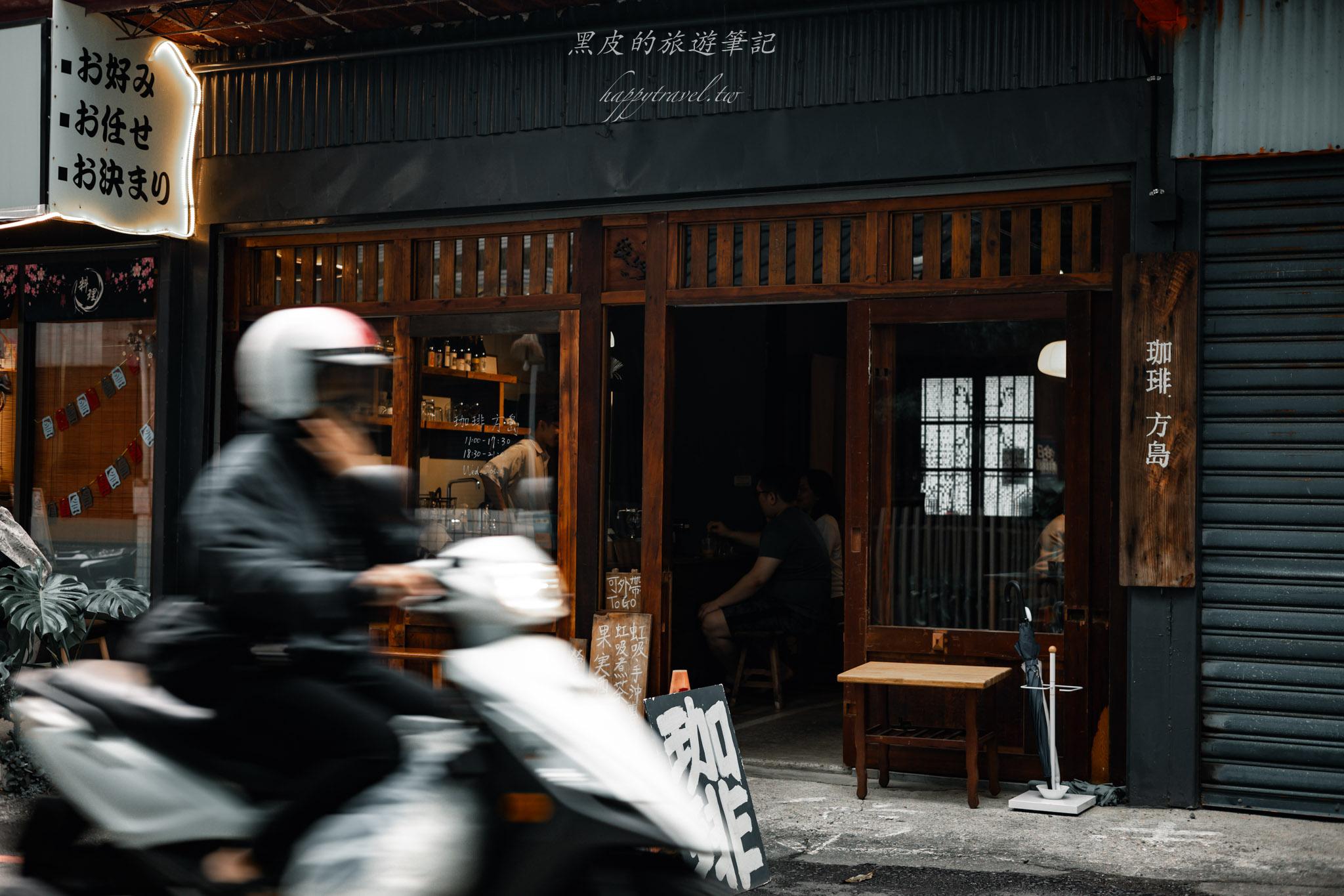 珈琲方島｜礁溪裡的巷弄舊時光