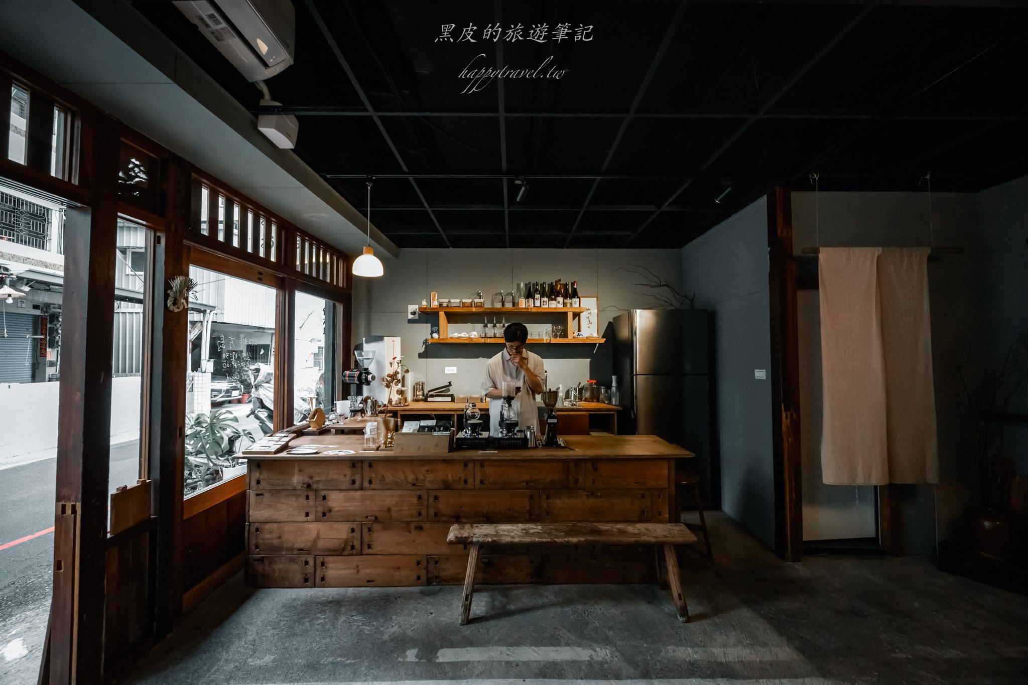 珈琲方島｜礁溪裡的巷弄舊時光