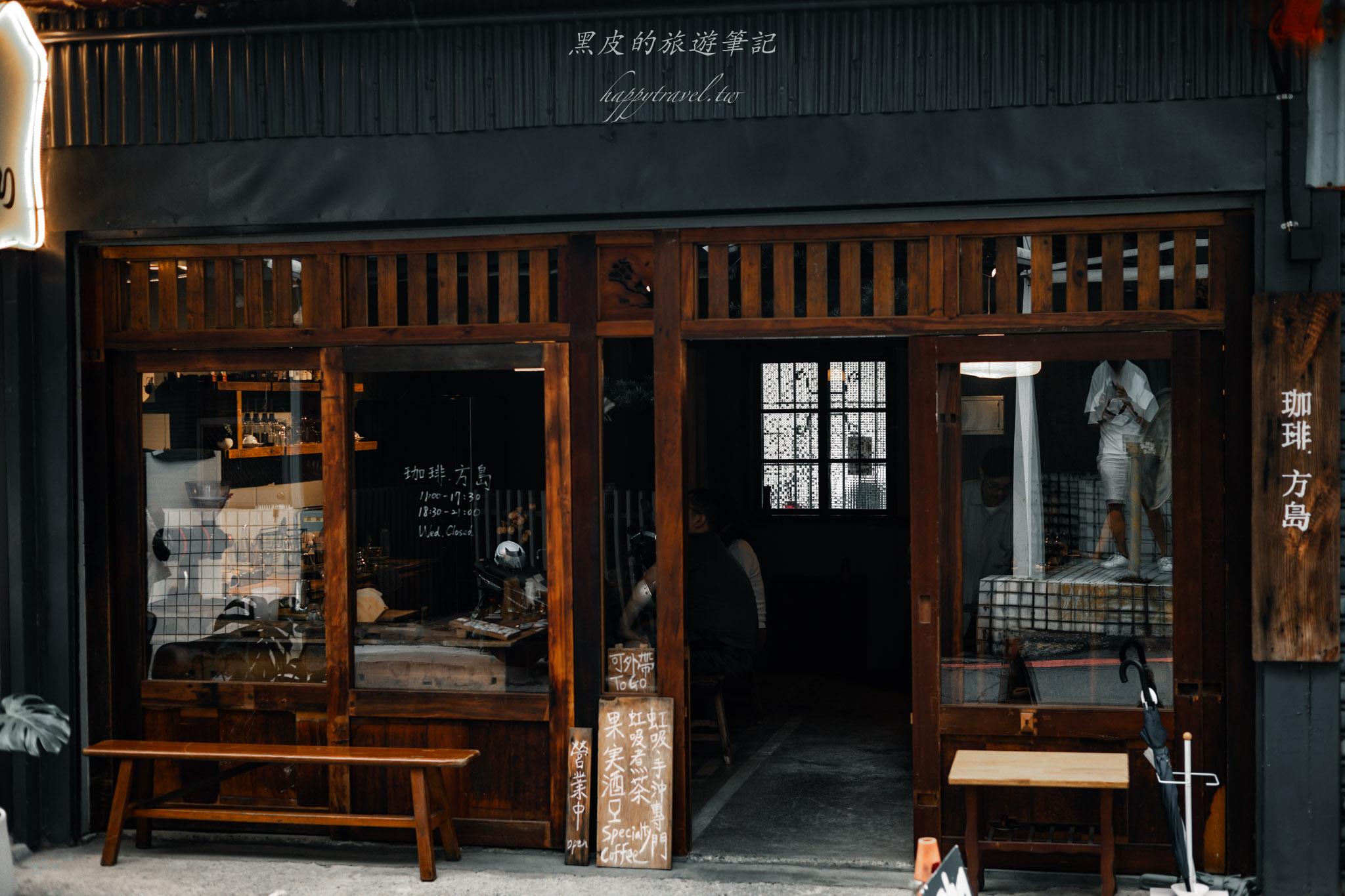珈琲方島｜礁溪裡的巷弄舊時光