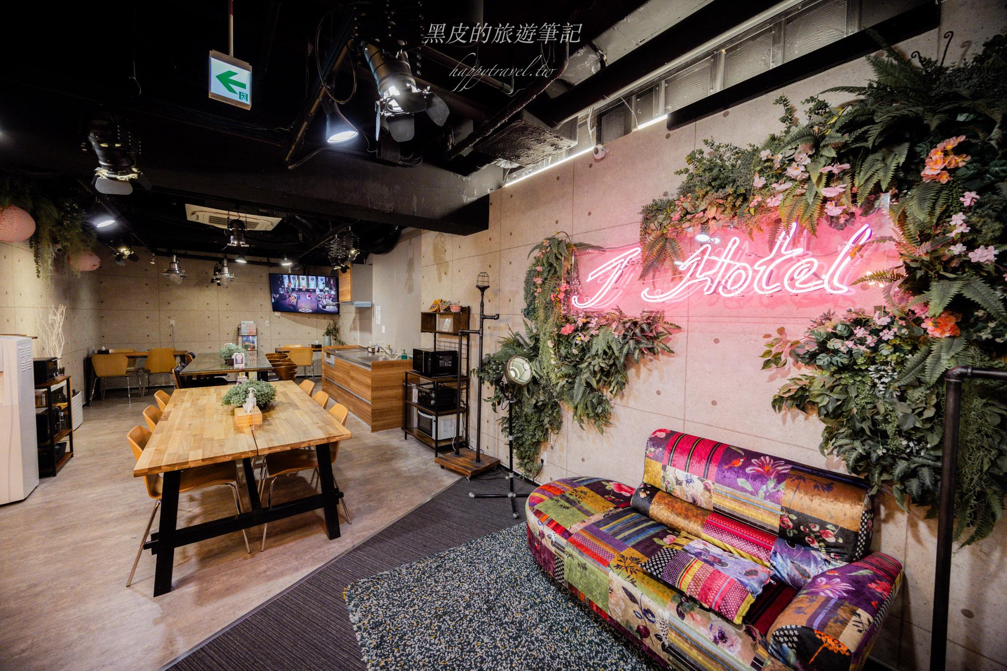 【大阪住宿推薦】J Hotel 心齋橋|地點超方便、台灣人經營、行李寄送回台灣只要250元! 2 J Hotel 心齋橋