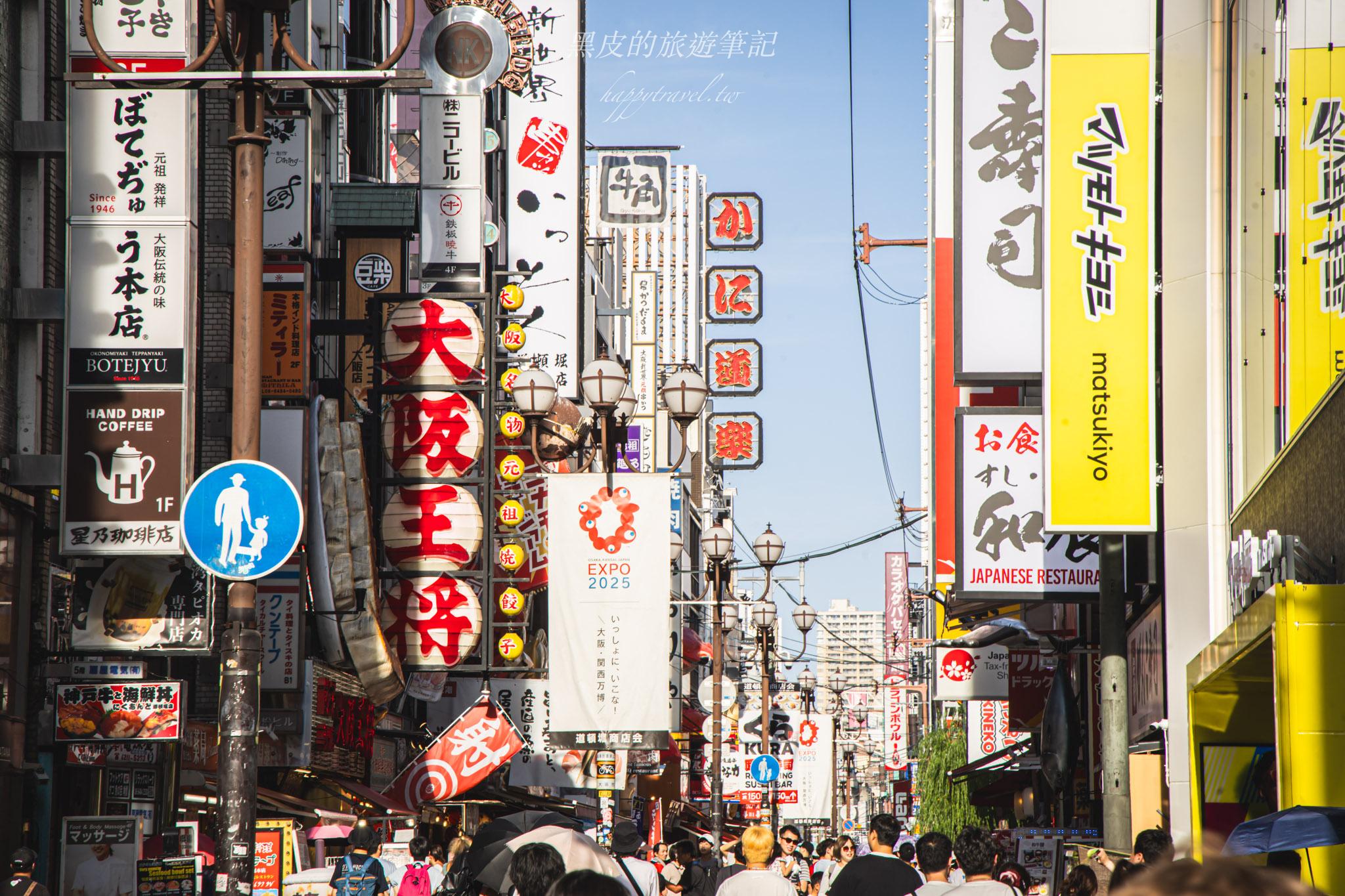 【大阪住宿推薦】J Hotel 心齋橋|地點超方便、台灣人經營、行李寄送回台灣只要250元! 32 【大阪住宿推薦】J Hotel 心齋橋|地點超方便、台灣人經營、行李寄送回台灣只要250元!