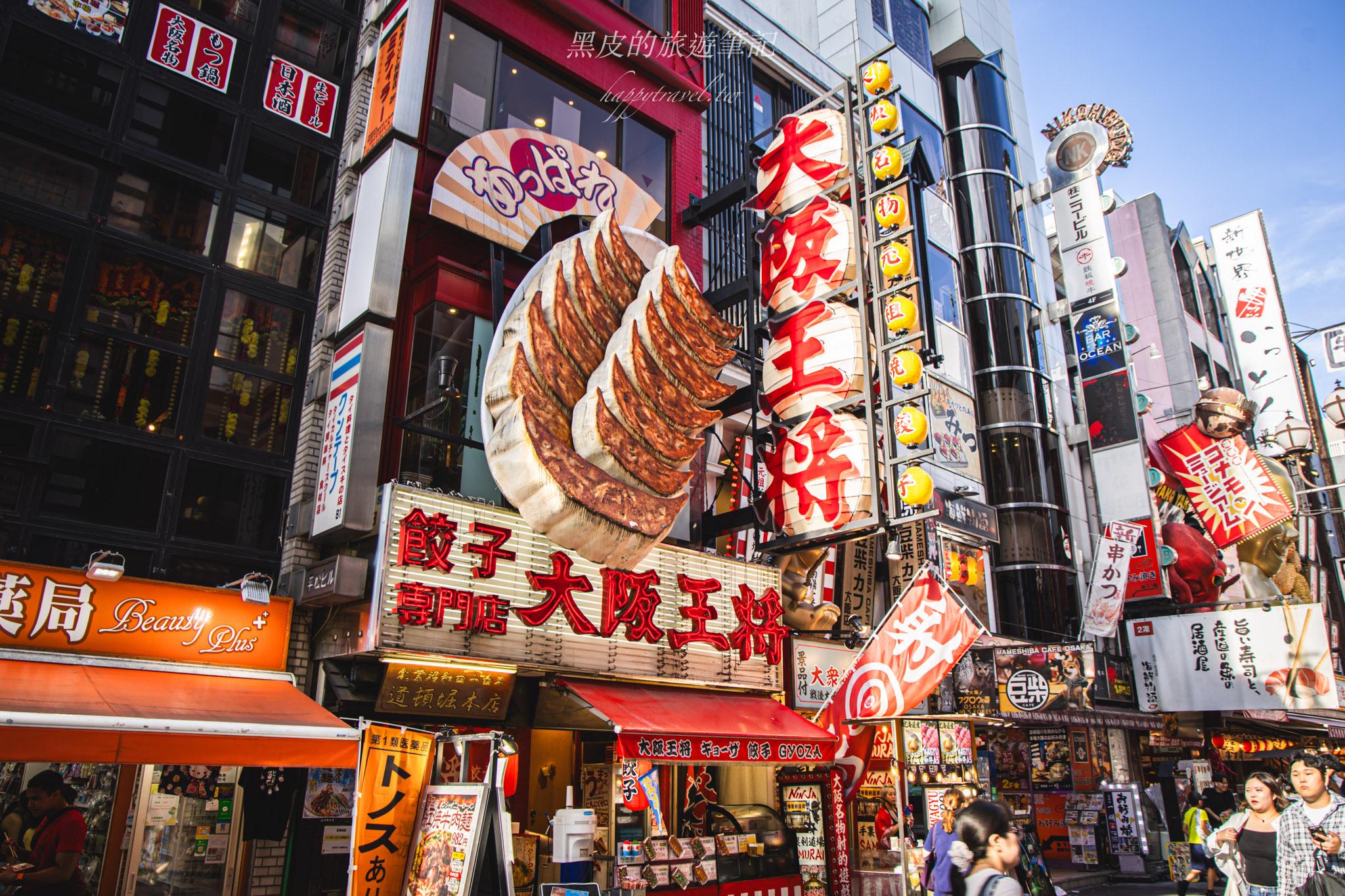 【大阪住宿推薦】J Hotel 心齋橋|地點超方便、台灣人經營、行李寄送回台灣只要250元! 36 【大阪住宿推薦】J Hotel 心齋橋|地點超方便、台灣人經營、行李寄送回台灣只要250元!