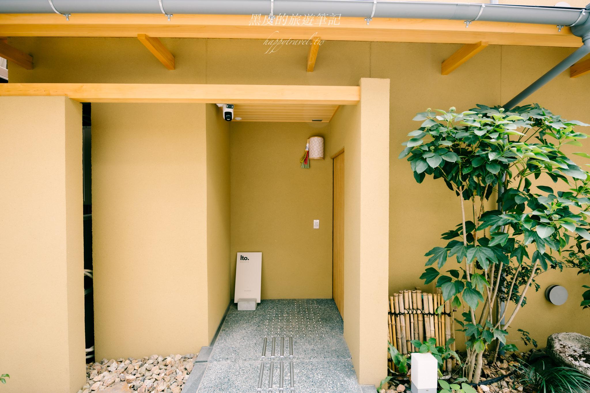 京都民宿推薦【Aostay.kyoto】|日本京都秘境設計質感民宿 11 京都民宿推薦【Aostay.kyoto】|日本京都秘境設計質感民宿