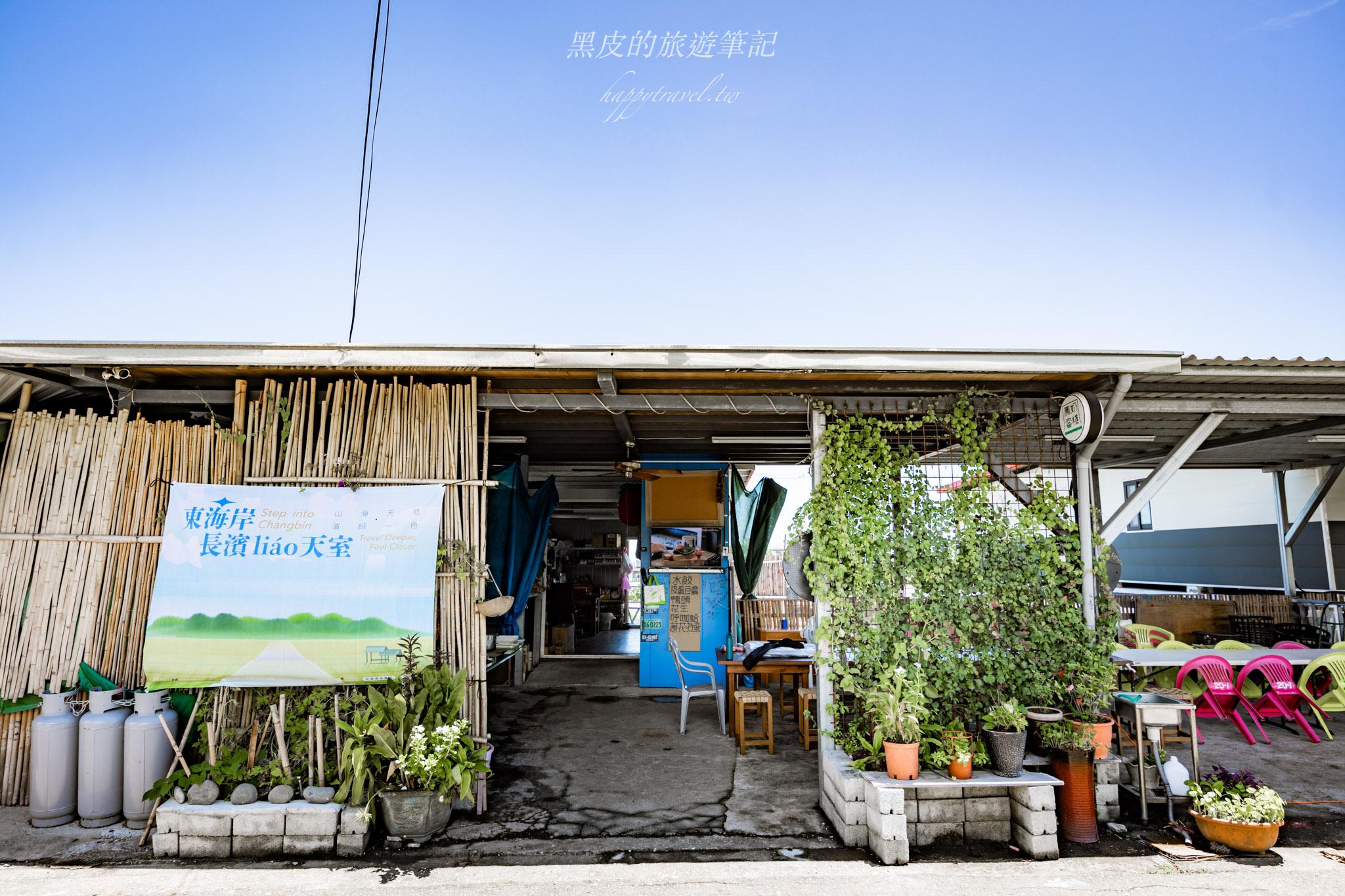 長濱一日遊｜愜意小鎮散策，感受太平洋邊的詩意日常
