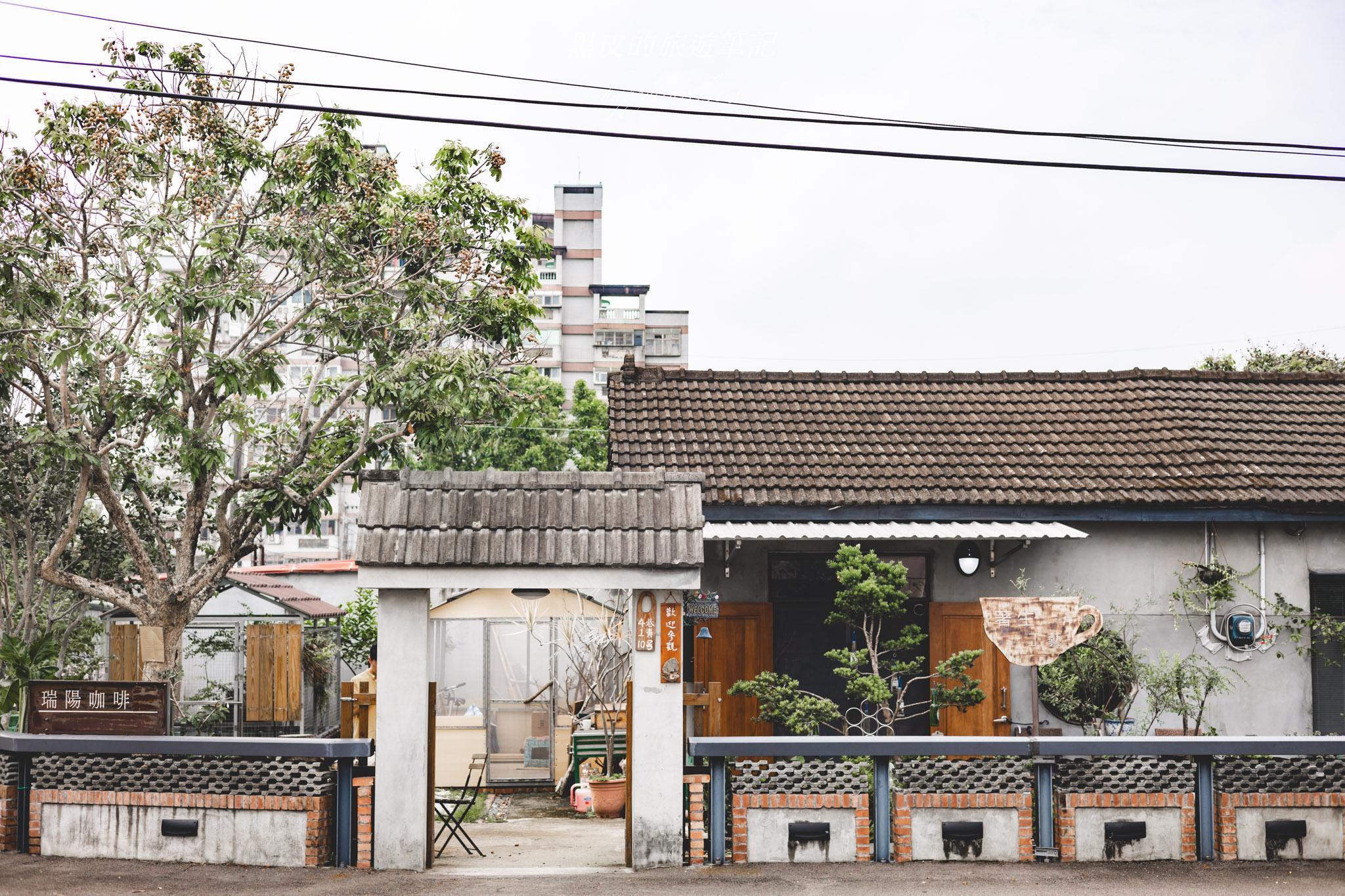 瑞陽咖啡｜就連在地人都不知道的隱密咖啡廳，100塊手沖咖啡喝到飽。龍潭咖啡廳推薦