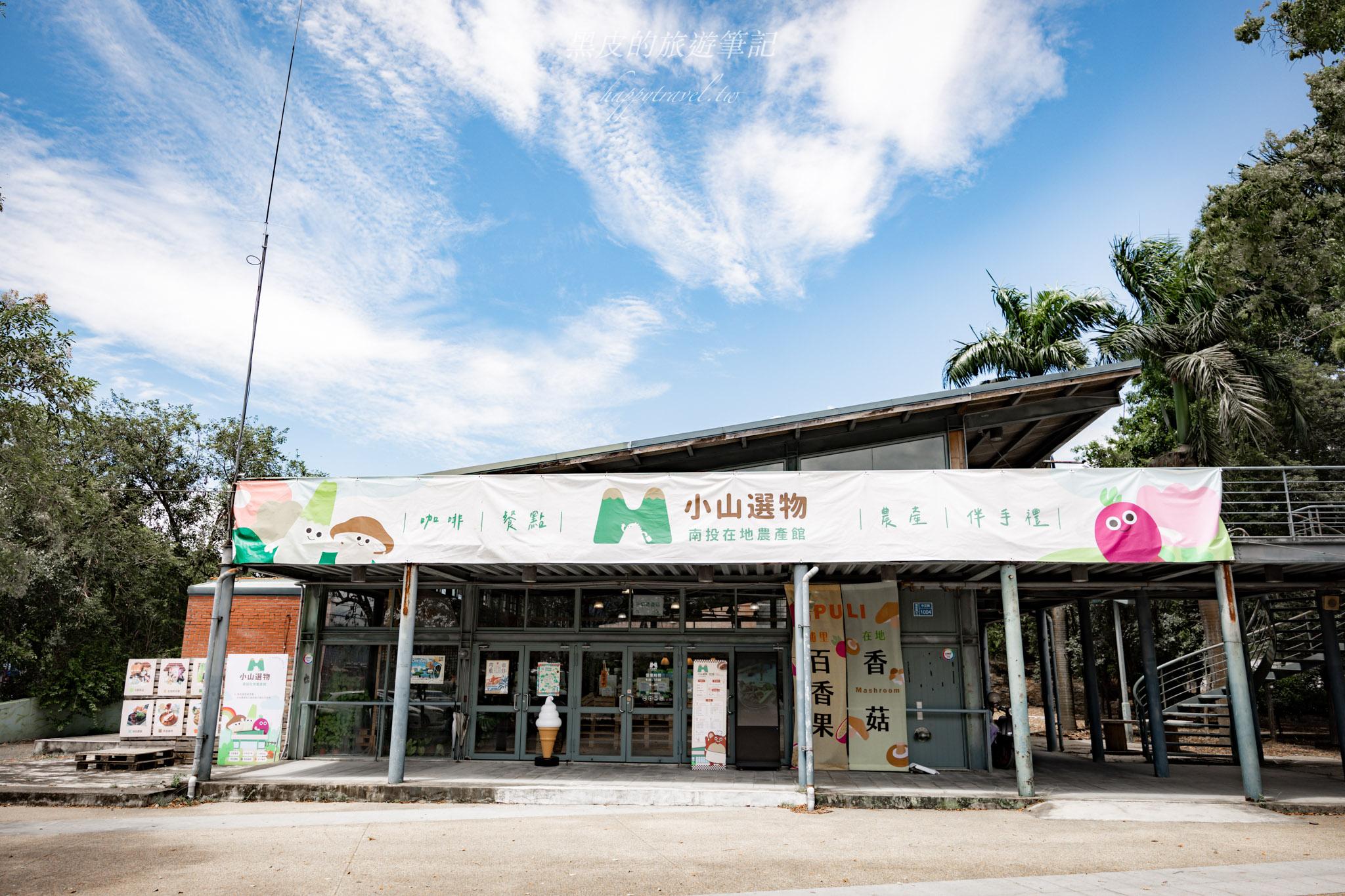 埔里兩天一日遊懶人包｜美食、住宿、選物店一次收錄，必吃必住必逛全攻略！