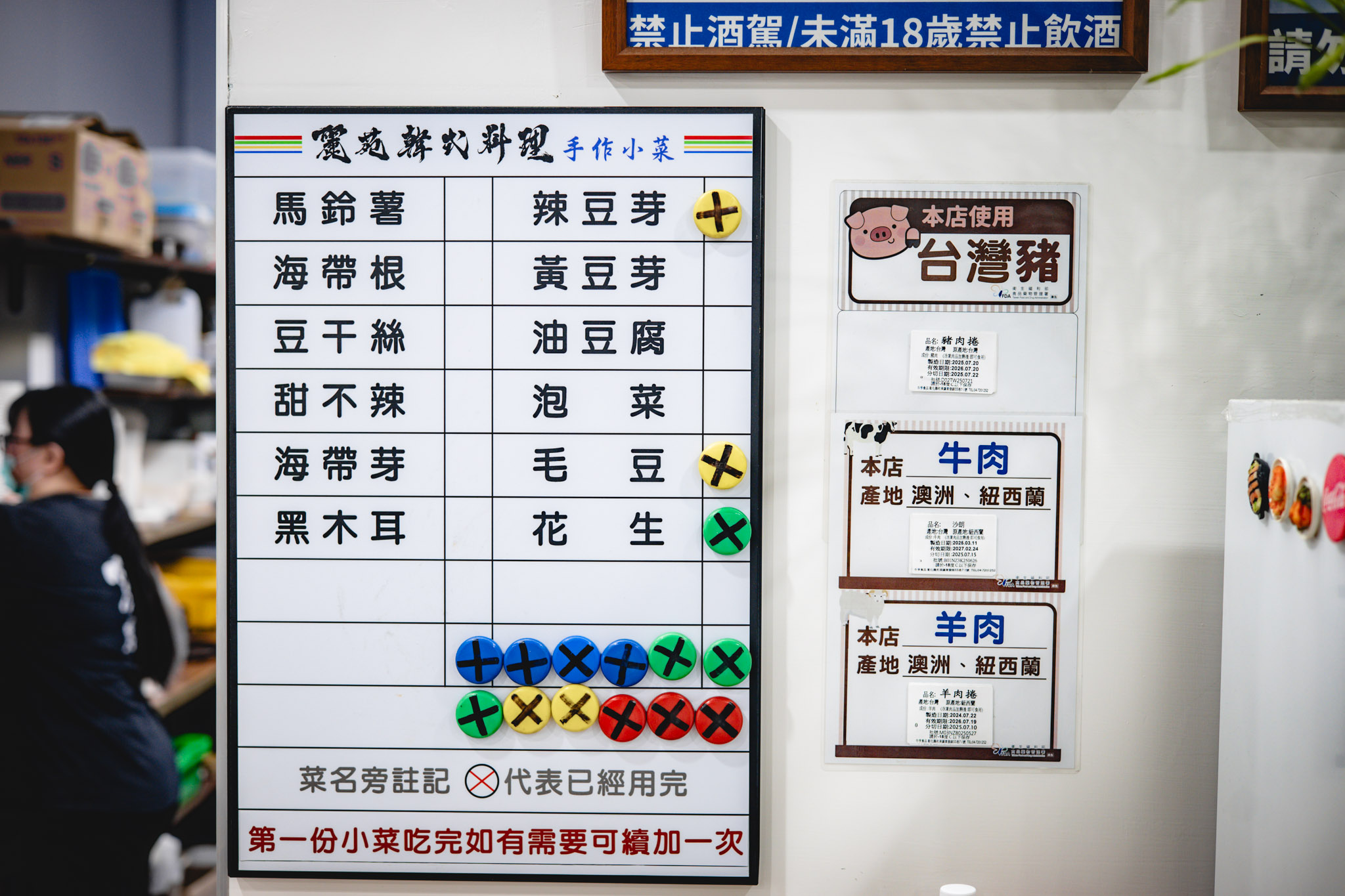 麗苑韓式料理 Laikorean|埔里美食推薦,在南投也能品嚐道地韓風滋味 36 麗苑韓式料理 Laikorean|埔里美食推薦,在南投也能品嚐道地韓風滋味