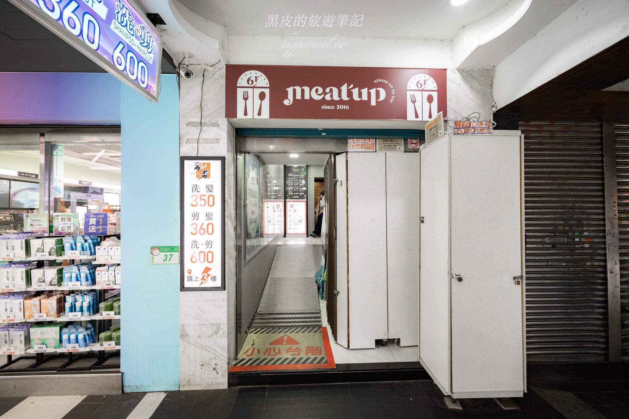 樂野食【台北西門町美食推薦】｜隱身西門町的舒心聚餐餐廳，美味早午餐、義大利麵與甜點通通有