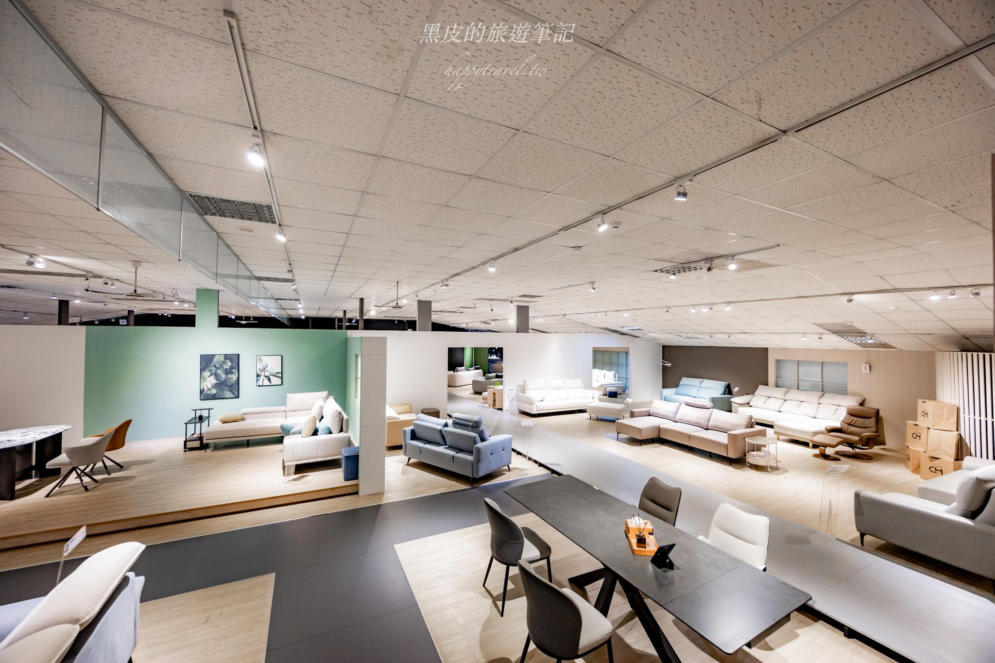 所丘家居-桃園龜山沙發工廠體驗館｜沙發推薦、客製化沙發選擇