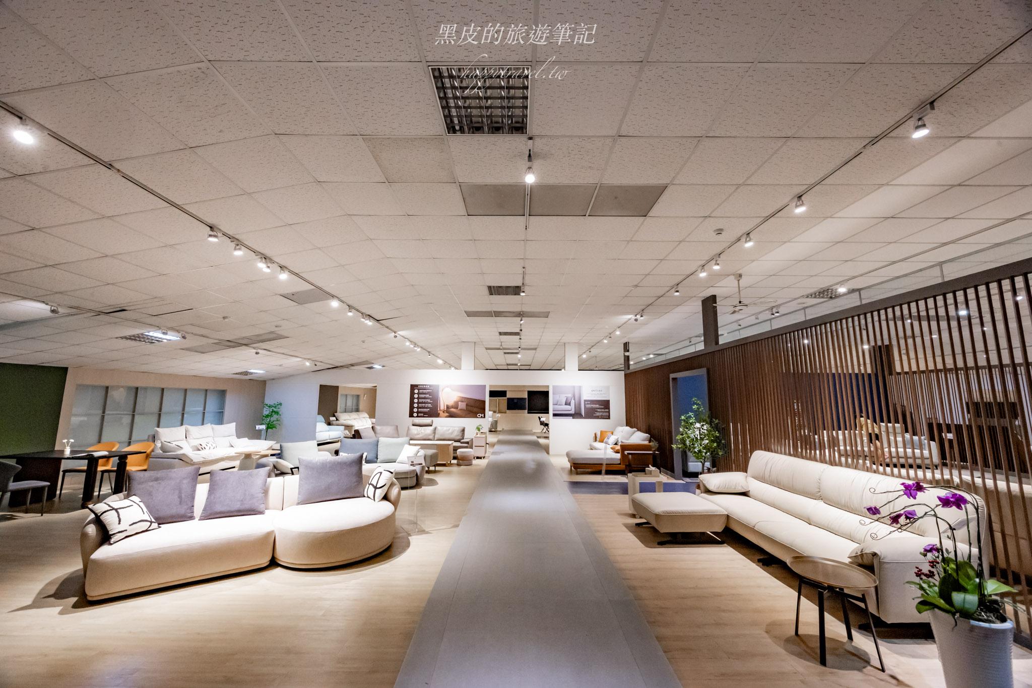 所丘家居-桃園龜山沙發工廠體驗館｜沙發推薦、客製化沙發選擇