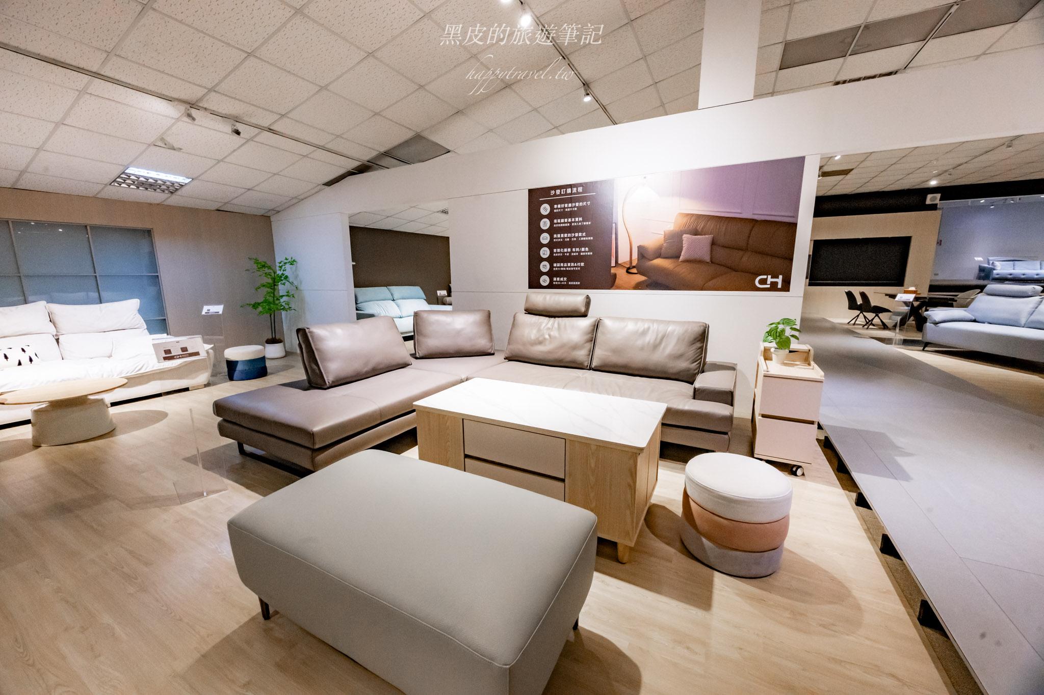 所丘家居-桃園龜山沙發工廠體驗館｜沙發推薦、客製化沙發選擇