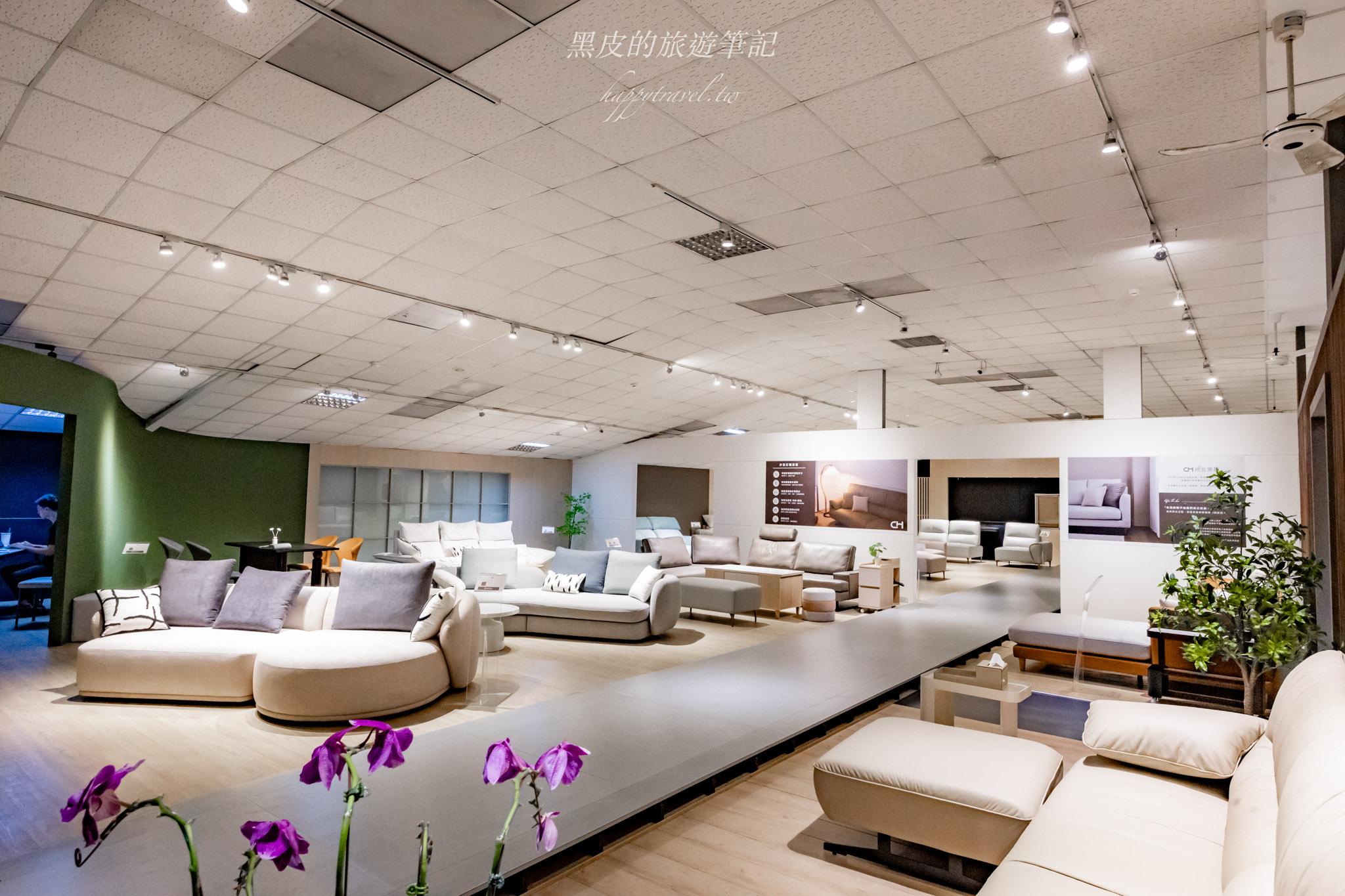 所丘家居-桃園龜山沙發工廠體驗館｜沙發推薦、客製化沙發選擇