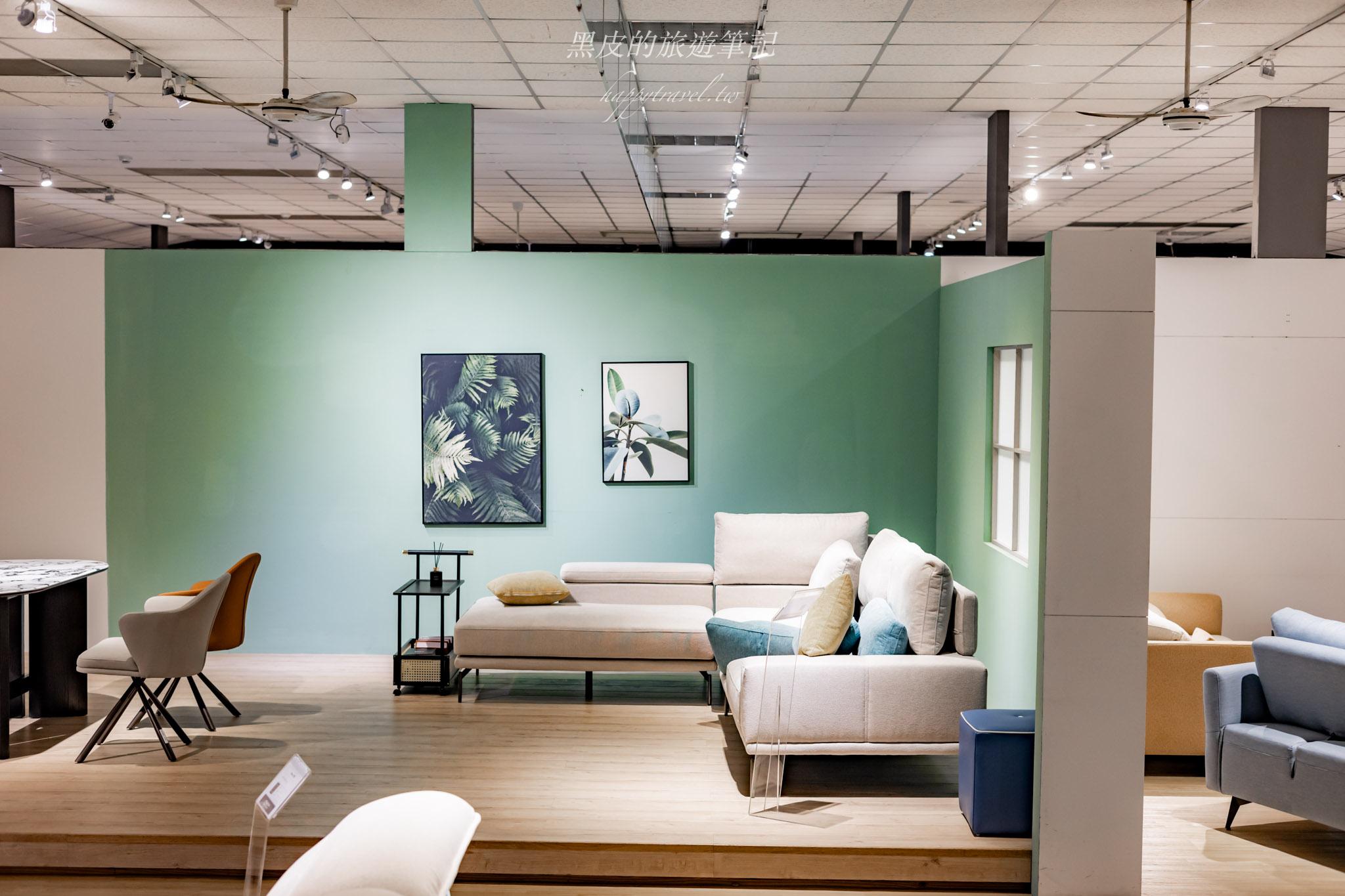 所丘家居-桃園龜山沙發工廠體驗館｜沙發推薦、客製化沙發選擇