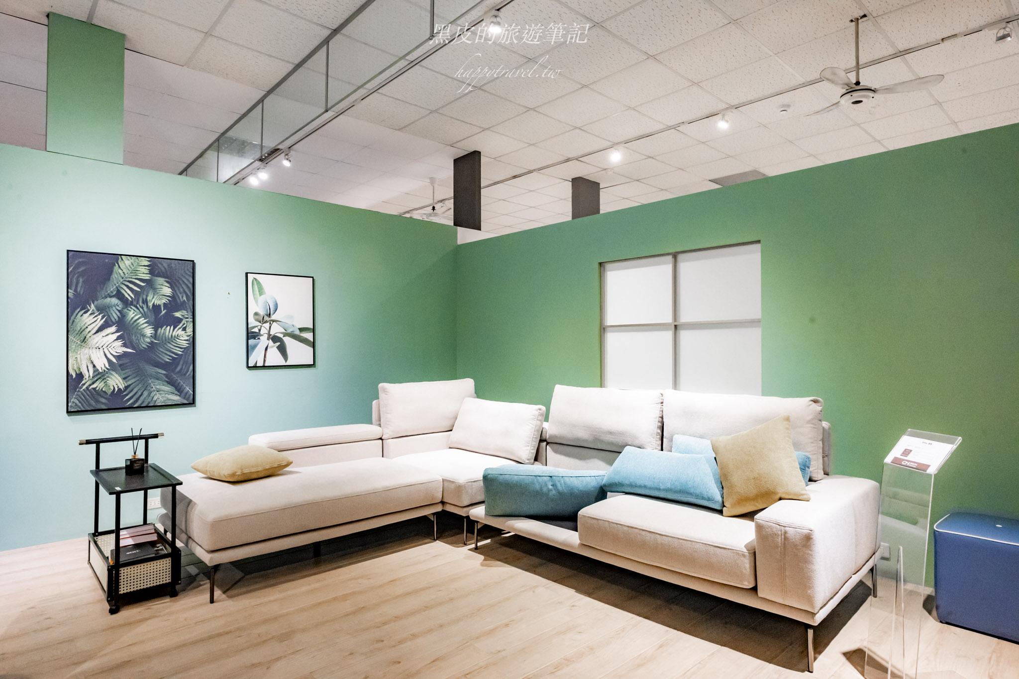 所丘家居-桃園龜山沙發工廠體驗館｜沙發推薦、客製化沙發選擇