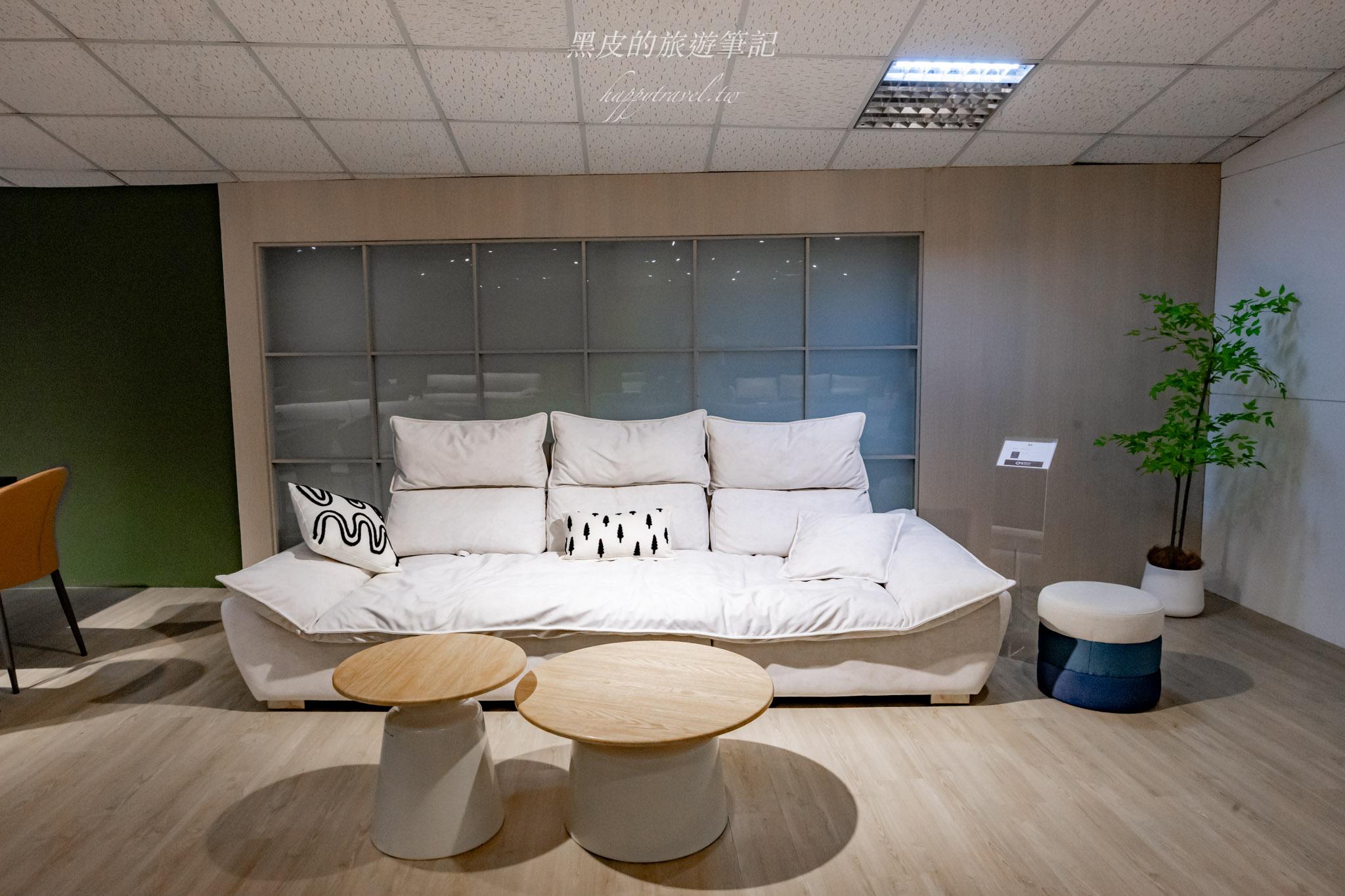 所丘家居-桃園龜山沙發工廠體驗館｜沙發推薦、客製化沙發選擇