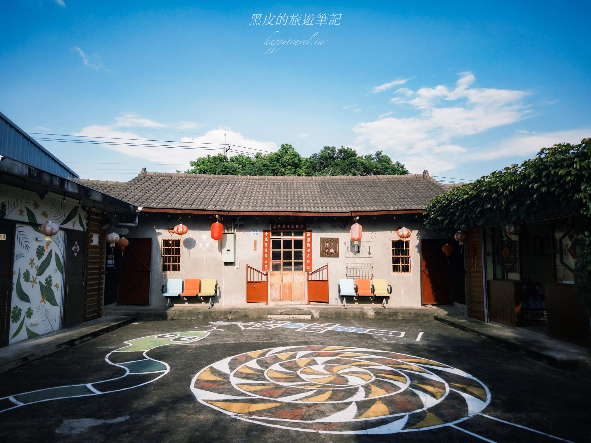 小林陳舍【台中烏日咖啡廳】沉浸歲月風華的悠閒三合院咖啡廳