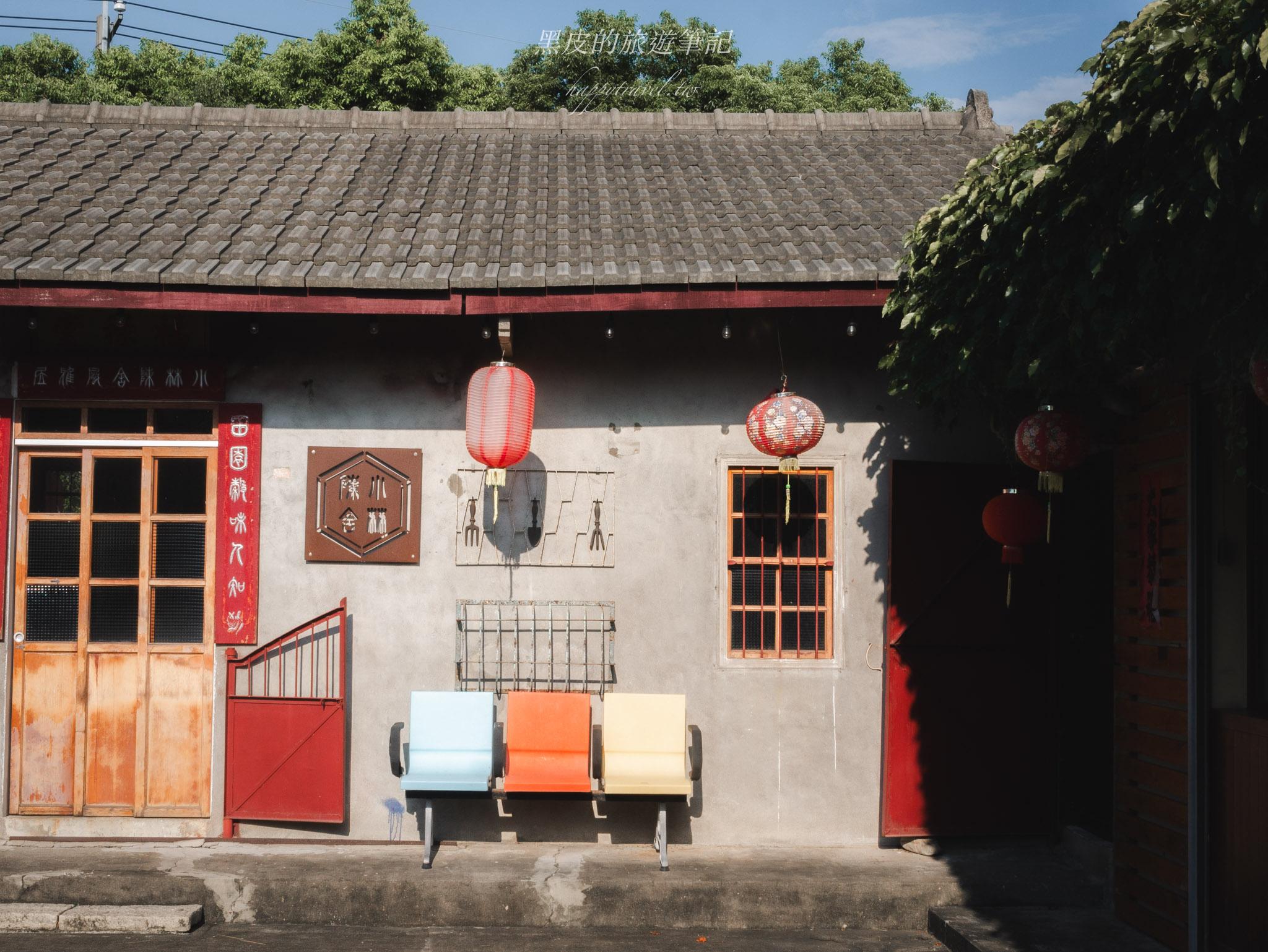 小林陳舍【台中烏日咖啡廳】沉浸歲月風華的悠閒三合院咖啡廳