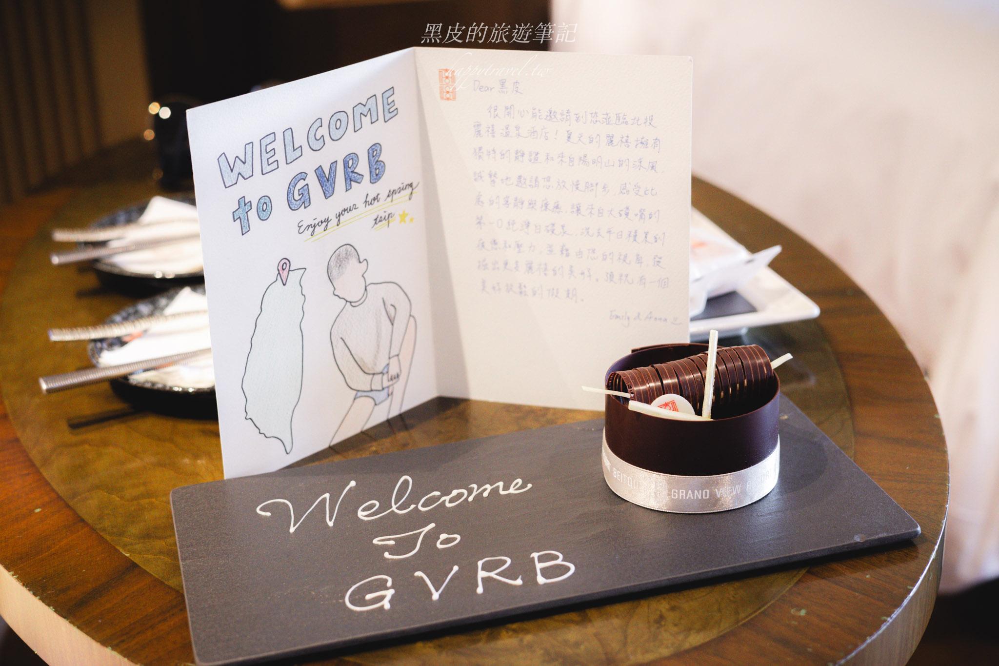 北投麗禧溫泉酒店Grand View Resort｜置身山林中的北投溫泉飯店