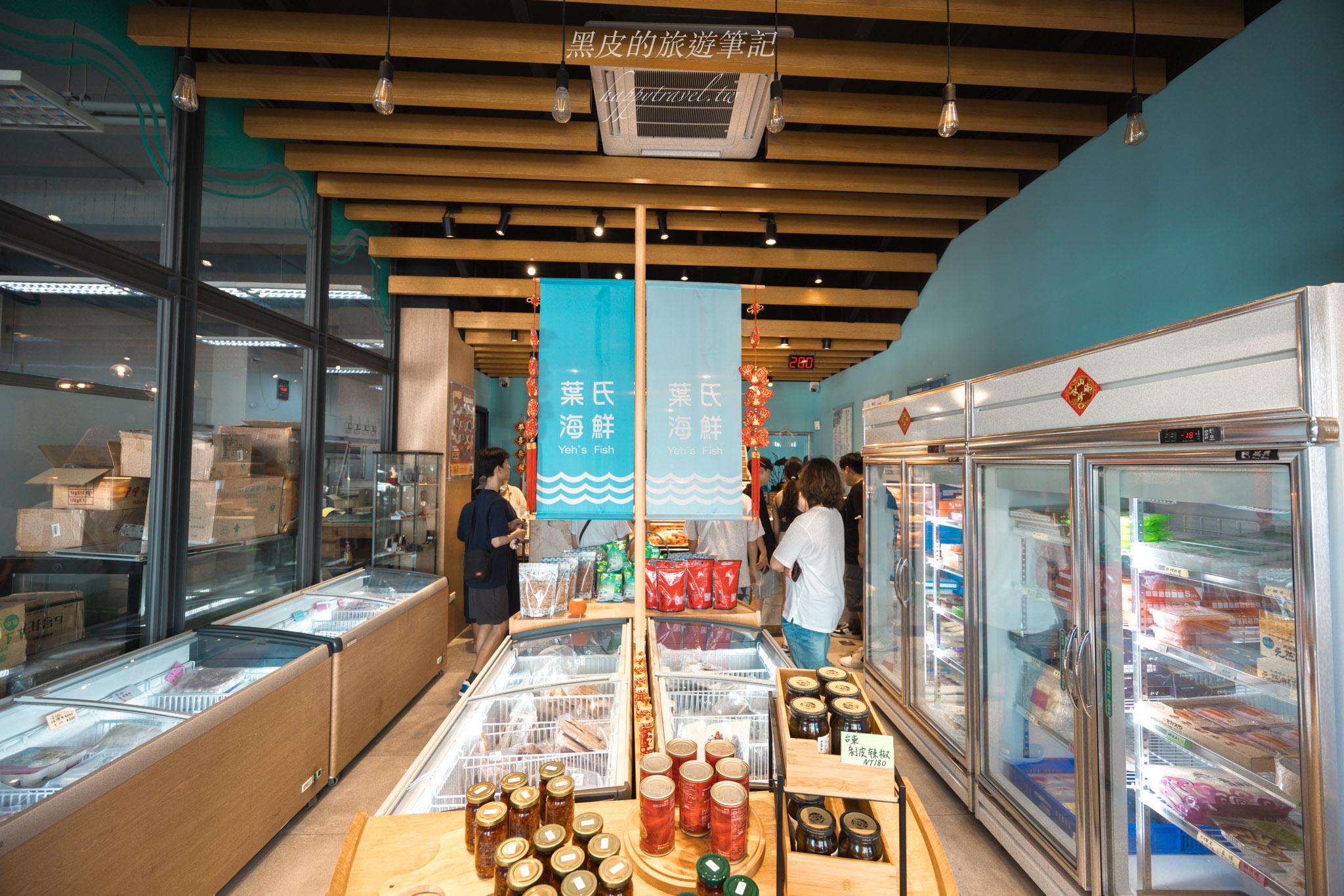 葉氏生魚片Yeh‘s Fish｜台東必吃美食，一盤只要150元的高CP值海味享受