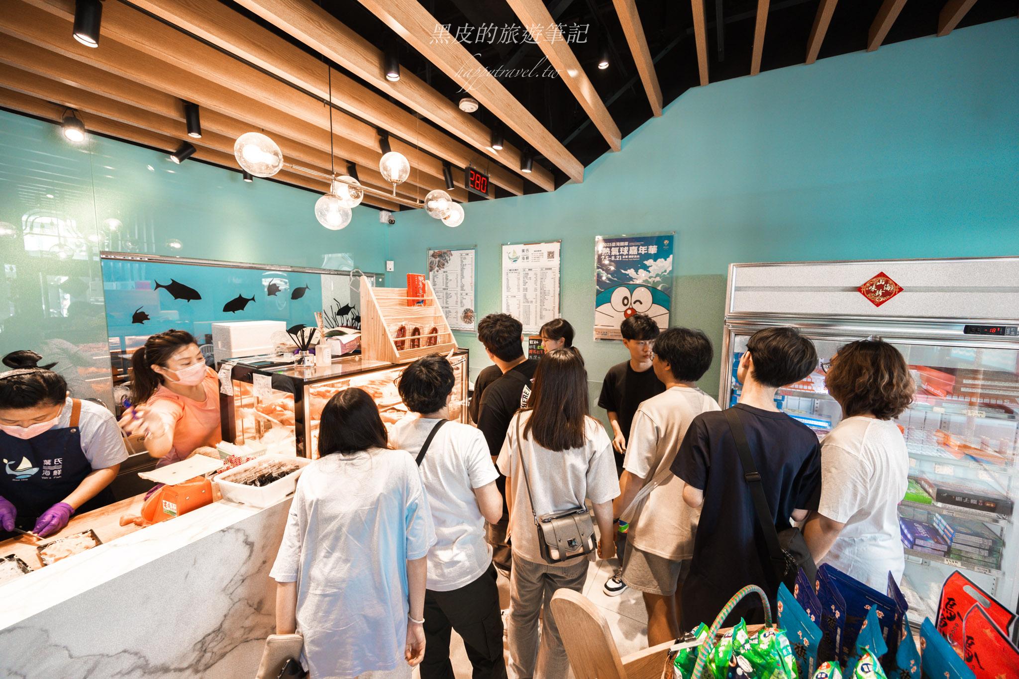 葉氏生魚片Yeh‘s Fish｜台東必吃美食，一盤只要150元的高CP值海味享受