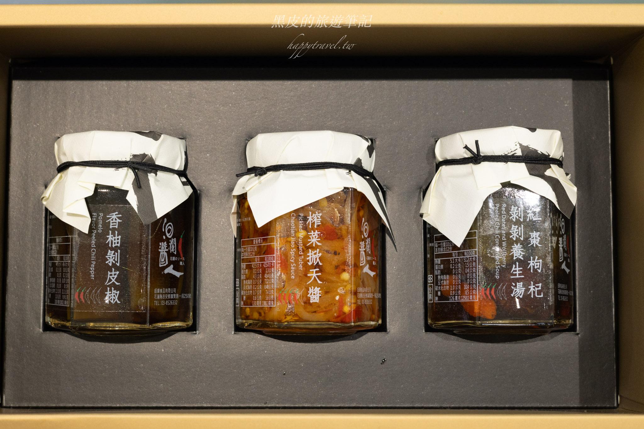 花蓮伴手禮推薦｜必買清單開箱，從美食到特色體驗，一次帶回花蓮好味道