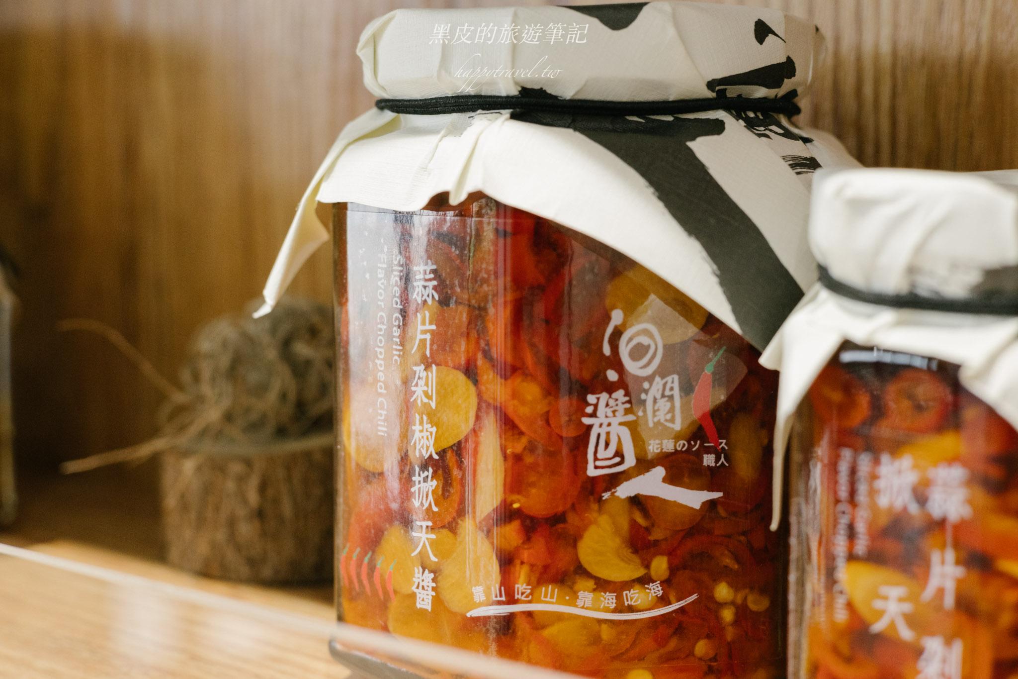 花蓮伴手禮推薦｜必買清單開箱，從美食到特色體驗，一次帶回花蓮好味道