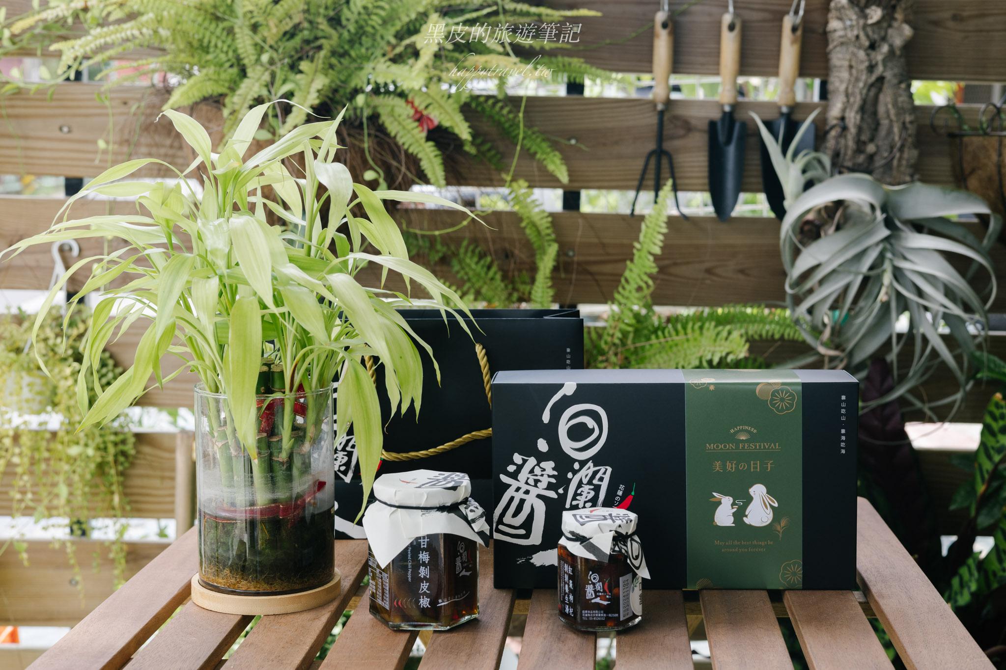 花蓮伴手禮推薦｜必買清單開箱，從美食到特色體驗，一次帶回花蓮好味道