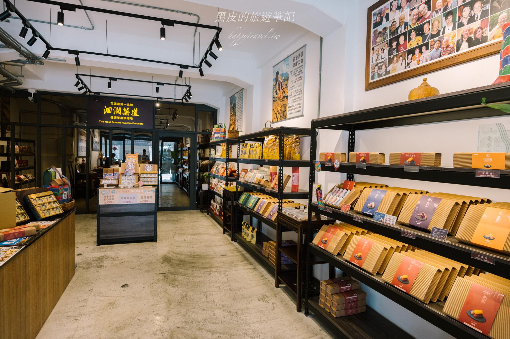 花蓮伴手禮推薦｜必買清單開箱，從美食到特色體驗，一次帶回花蓮好味道