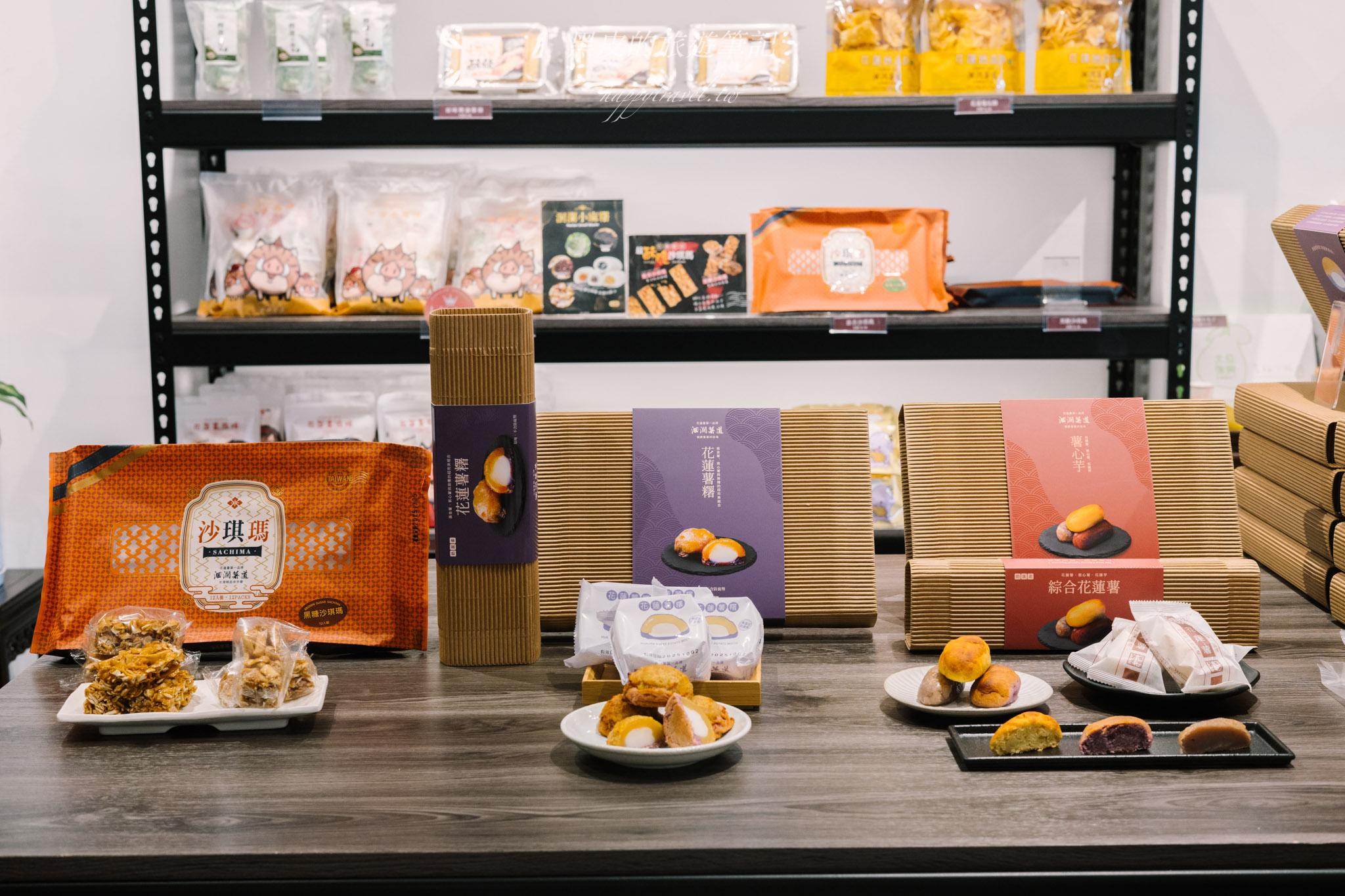 花蓮伴手禮推薦｜必買清單開箱，從美食到特色體驗，一次帶回花蓮好味道