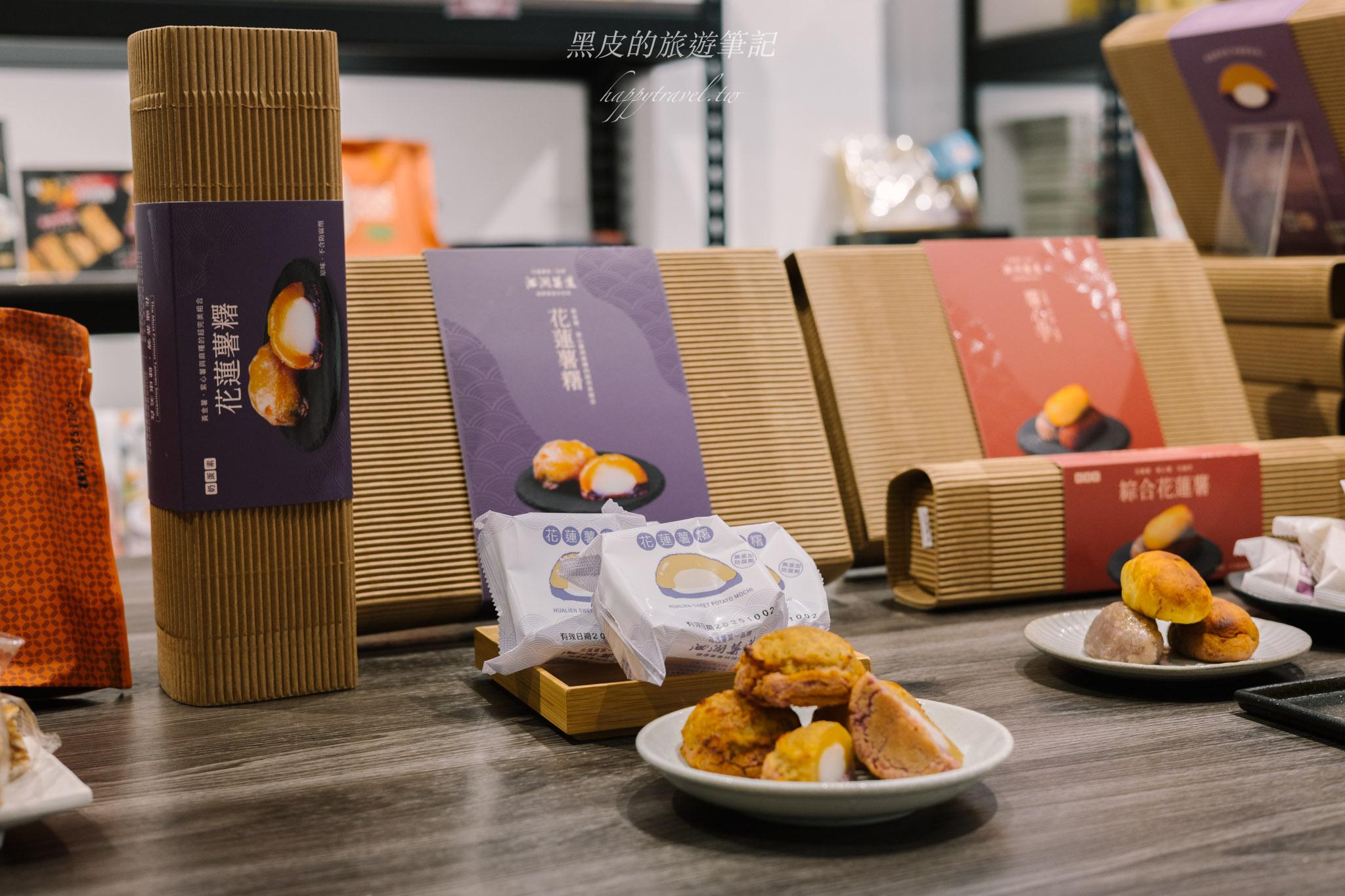 花蓮伴手禮推薦｜必買清單開箱，從美食到特色體驗，一次帶回花蓮好味道