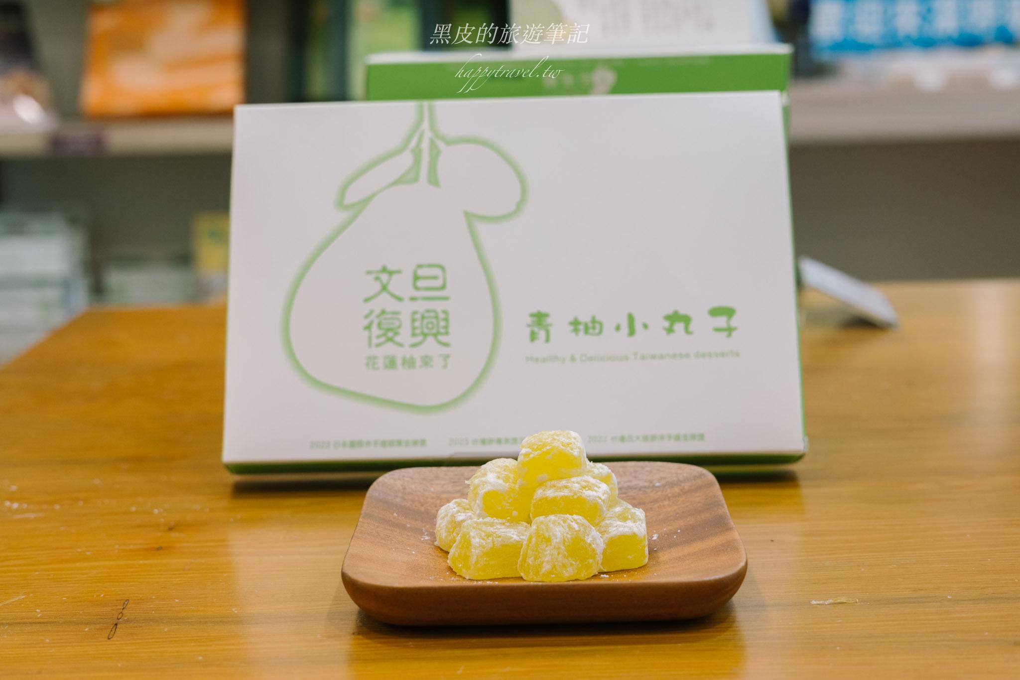 花蓮伴手禮推薦｜必買清單開箱，從美食到特色體驗，一次帶回花蓮好味道