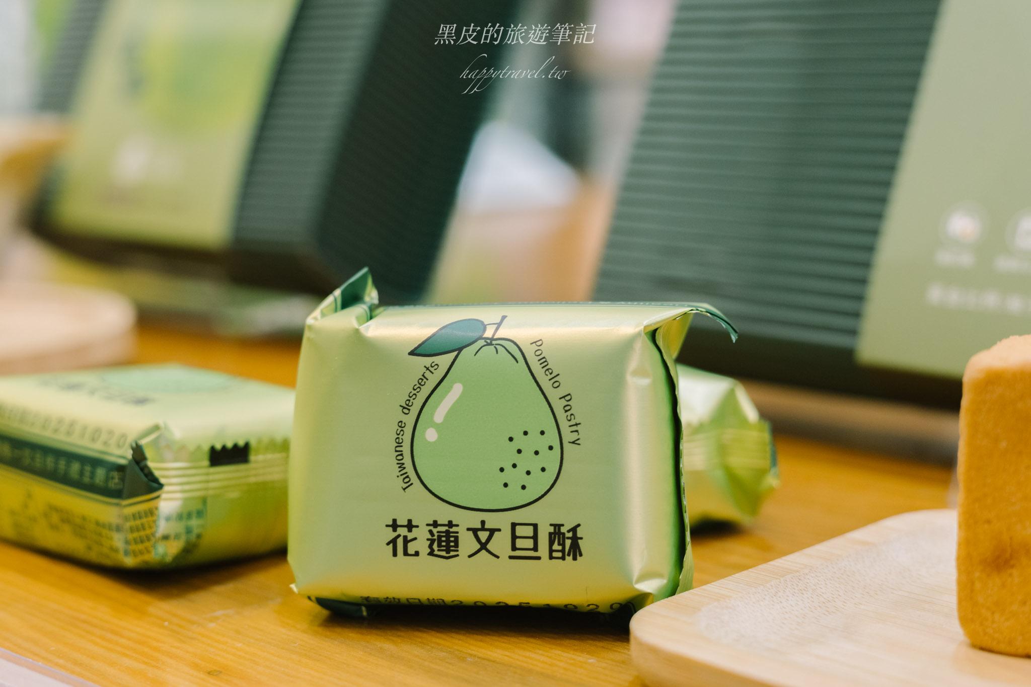 花蓮伴手禮推薦｜必買清單開箱，從美食到特色體驗，一次帶回花蓮好味道