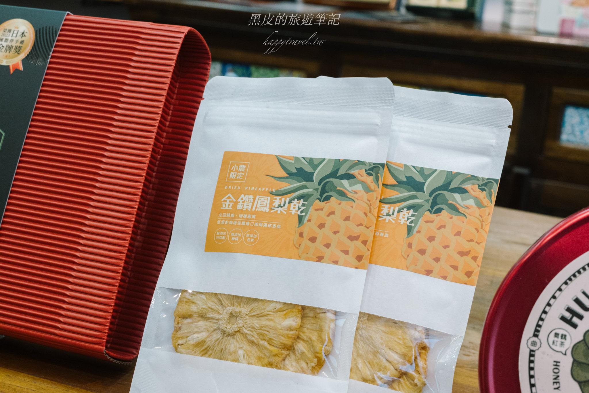 花蓮伴手禮推薦｜必買清單開箱，從美食到特色體驗，一次帶回花蓮好味道