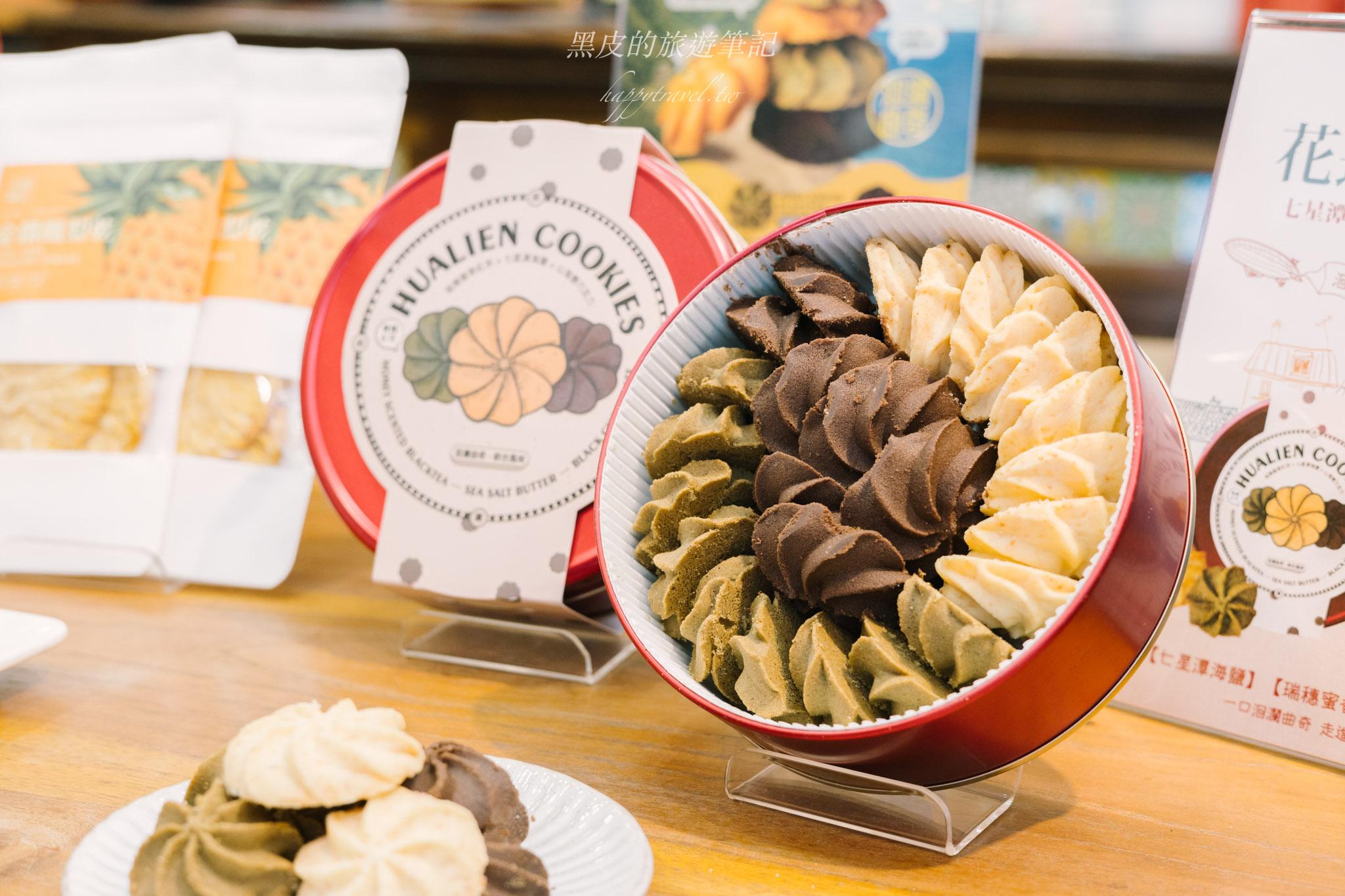 花蓮伴手禮推薦｜必買清單開箱，從美食到特色體驗，一次帶回花蓮好味道