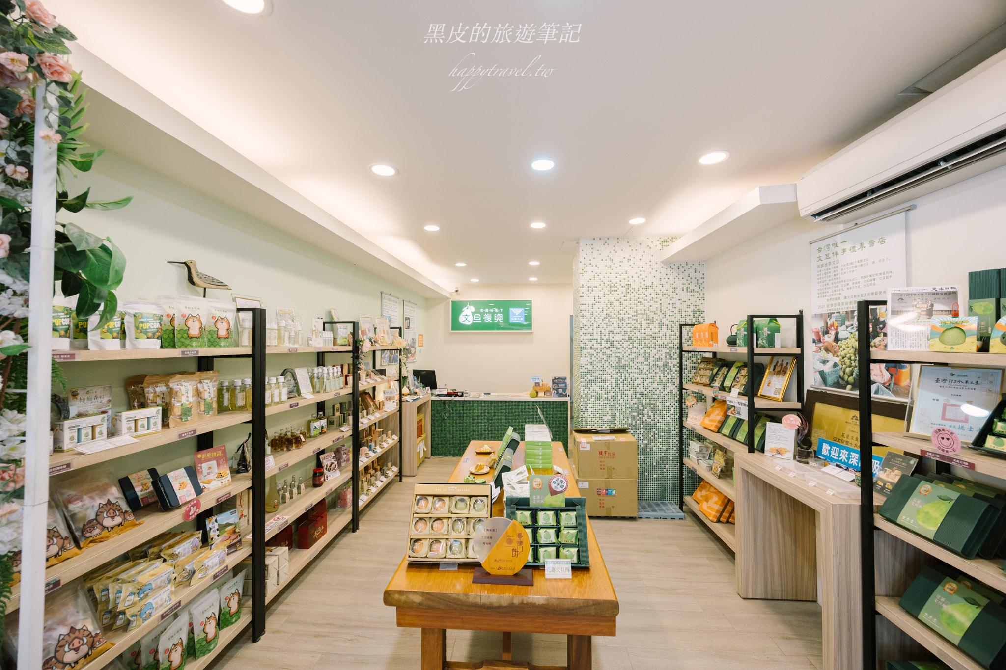 花蓮伴手禮推薦｜必買清單開箱，從美食到特色體驗，一次帶回花蓮好味道