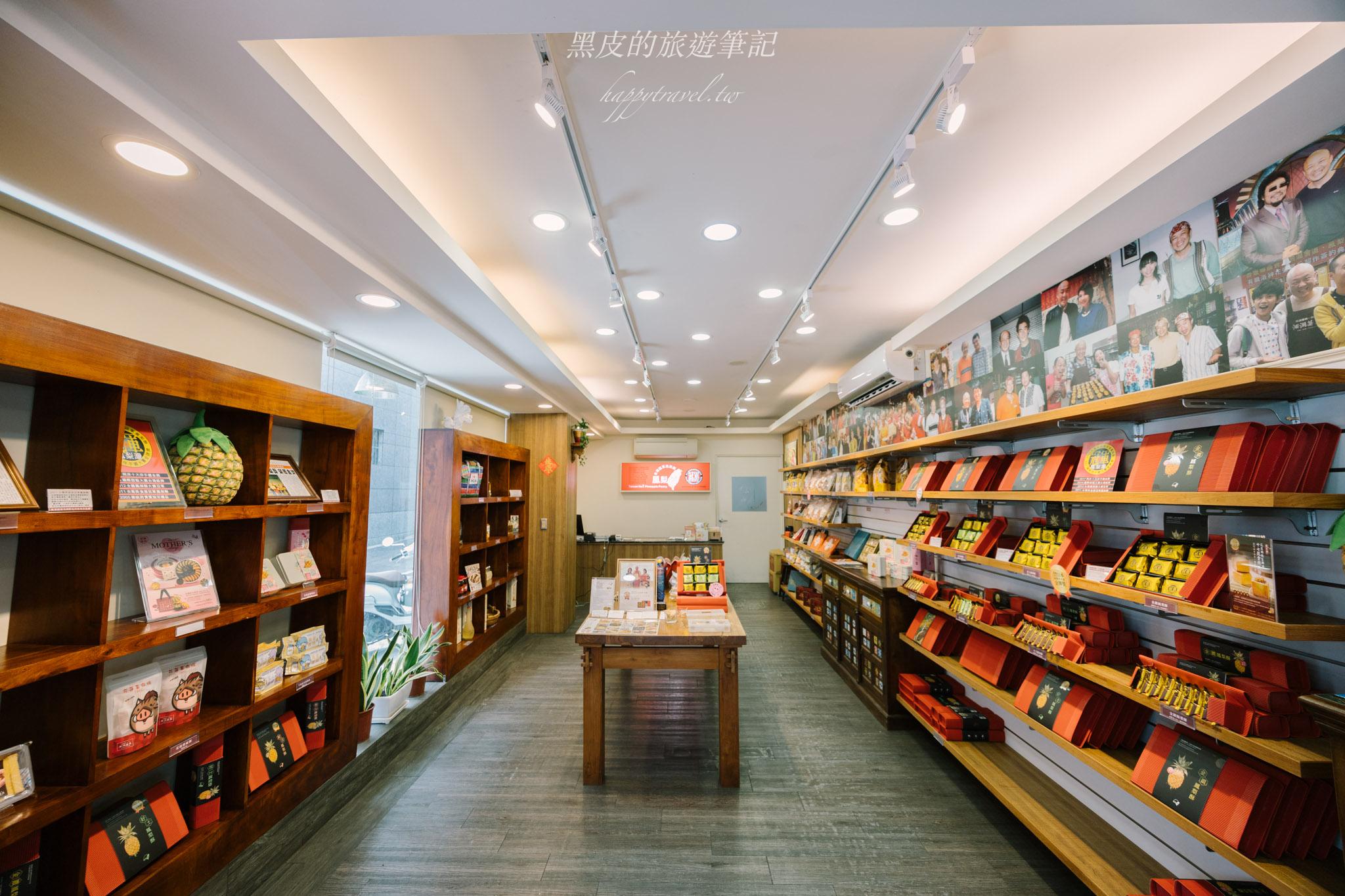 花蓮伴手禮推薦｜必買清單開箱，從美食到特色體驗，一次帶回花蓮好味道