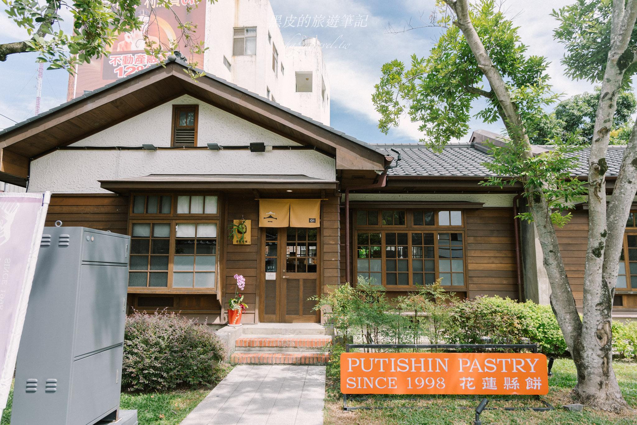 花蓮伴手禮推薦｜必買清單開箱，從美食到特色體驗，一次帶回花蓮好味道