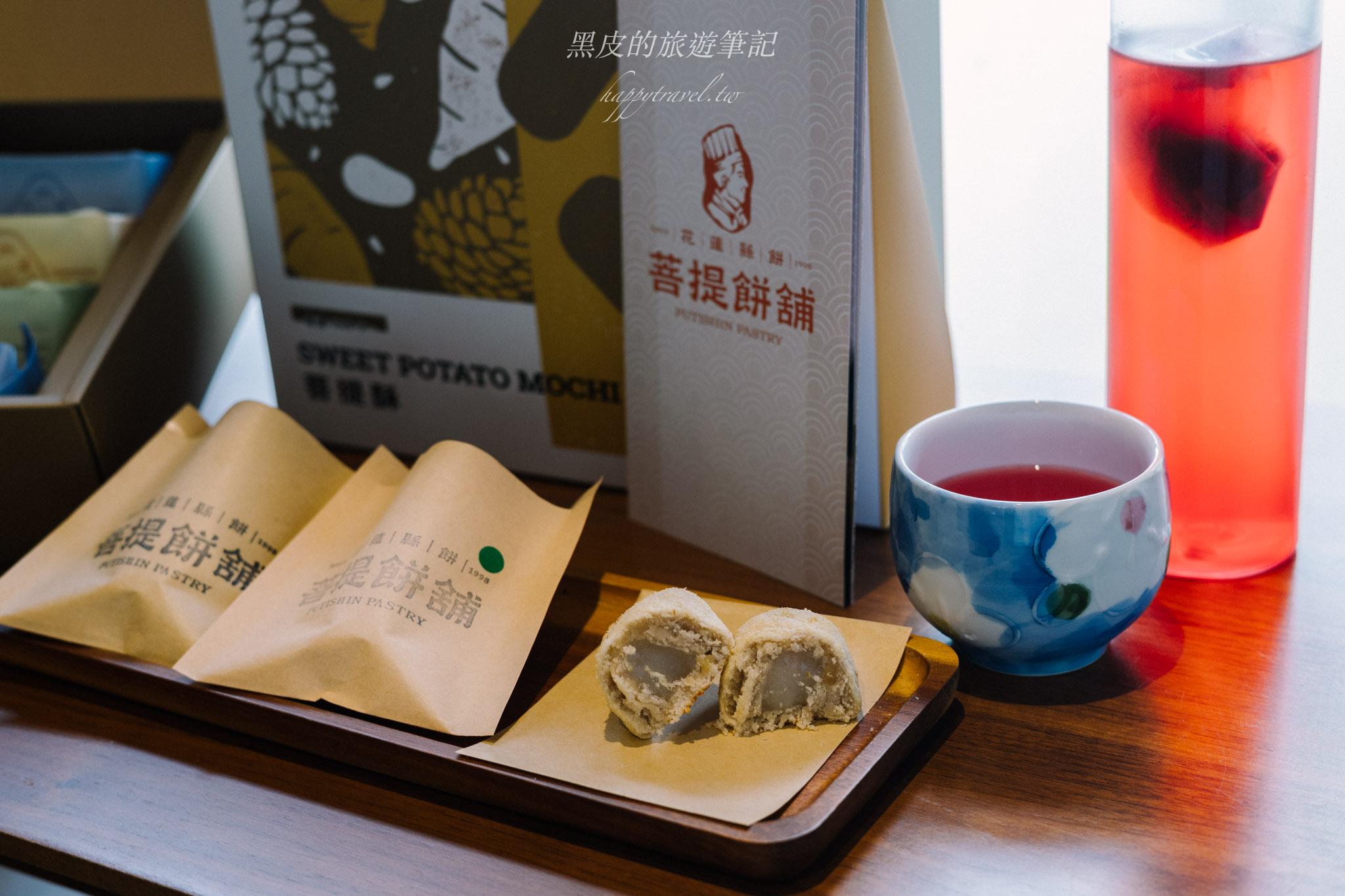 花蓮伴手禮推薦｜必買清單開箱，從美食到特色體驗，一次帶回花蓮好味道