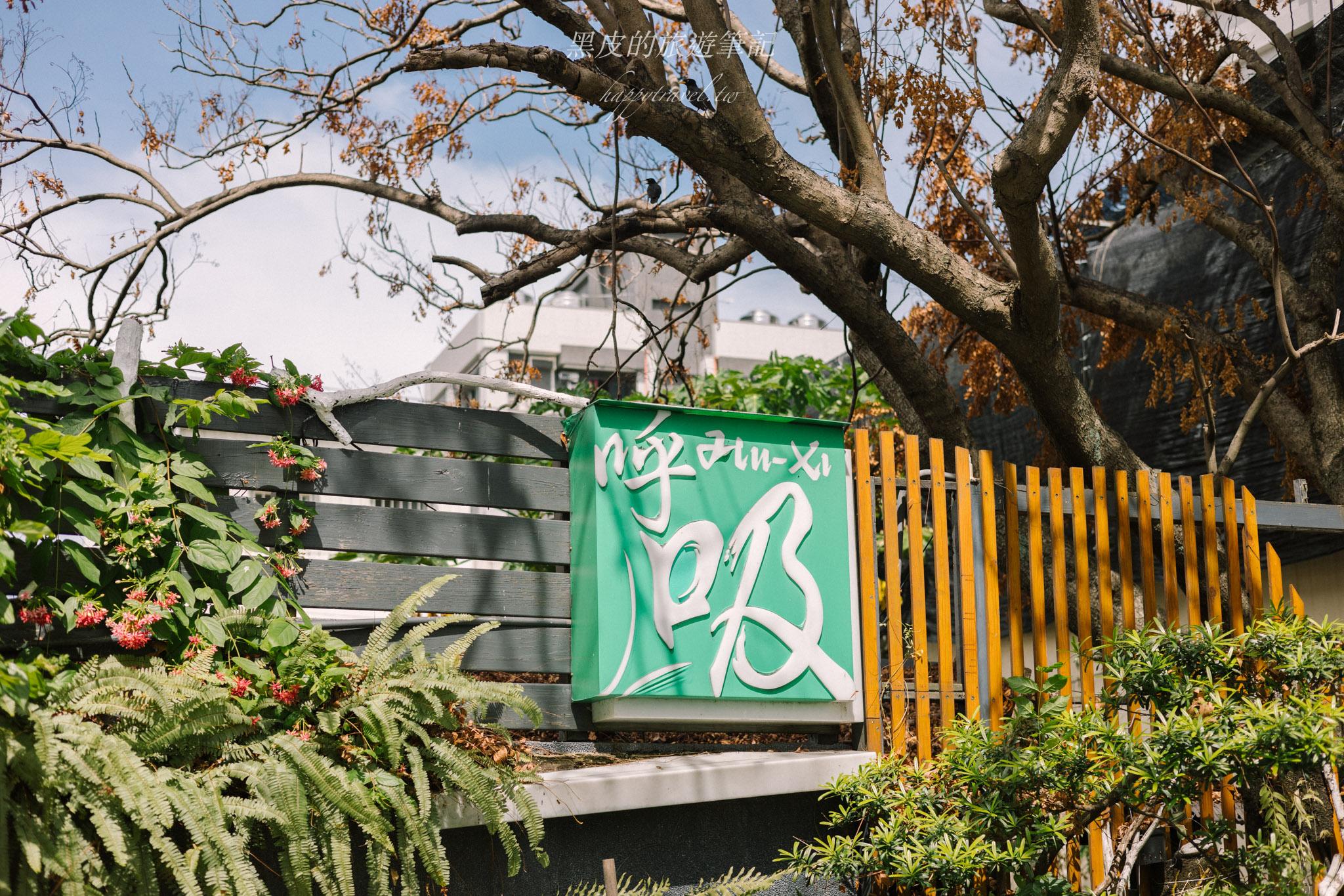 花蓮伴手禮推薦｜必買清單開箱，從美食到特色體驗，一次帶回花蓮好味道