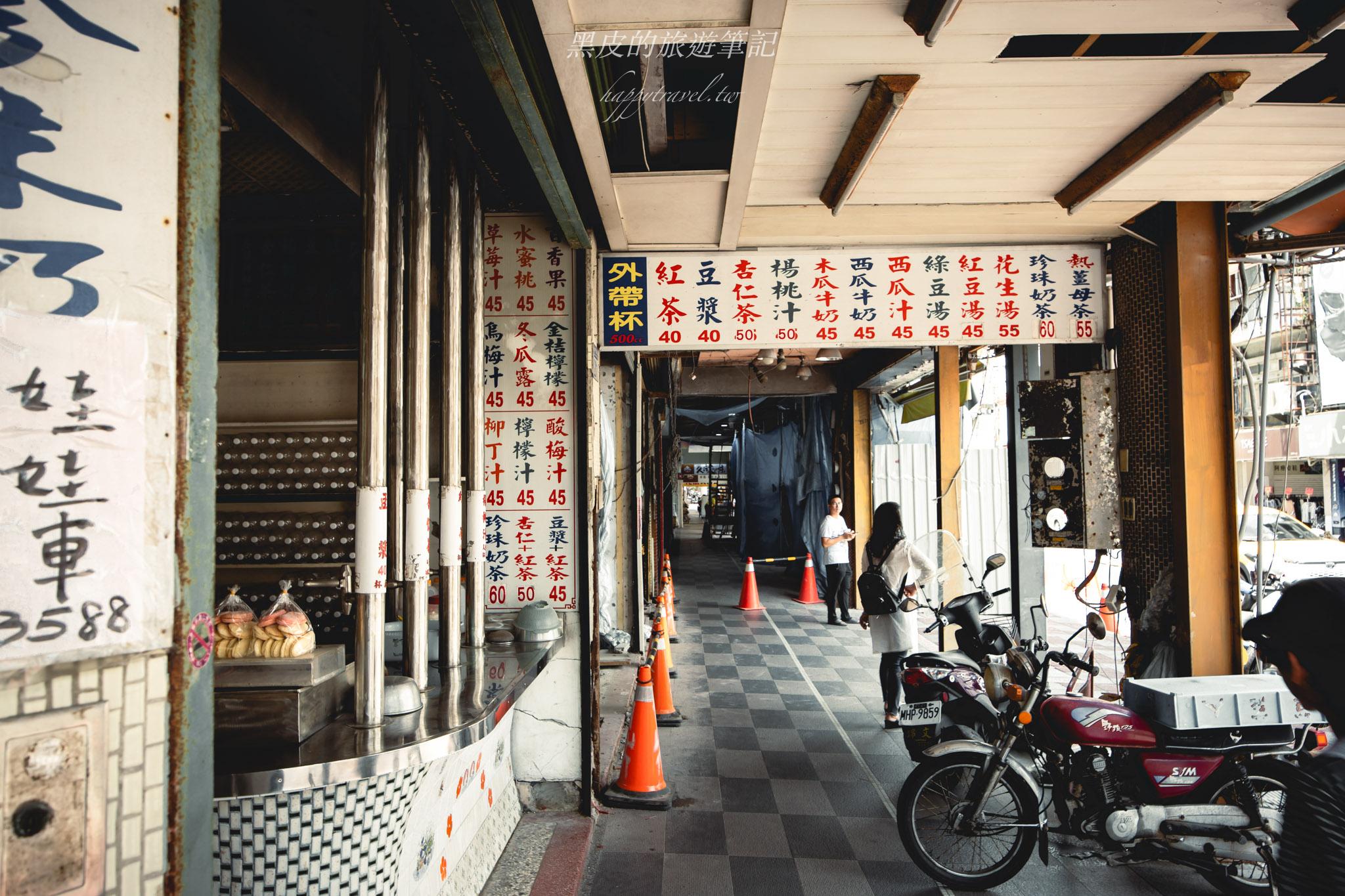花蓮鋼管紅茶｜在地人最愛的花蓮必喝飲料，經典老店紅茶香氣濃郁