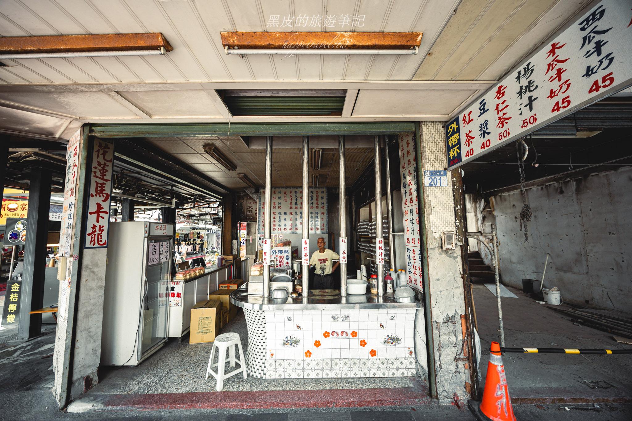花蓮鋼管紅茶｜在地人最愛的花蓮必喝飲料，經典老店紅茶香氣濃郁