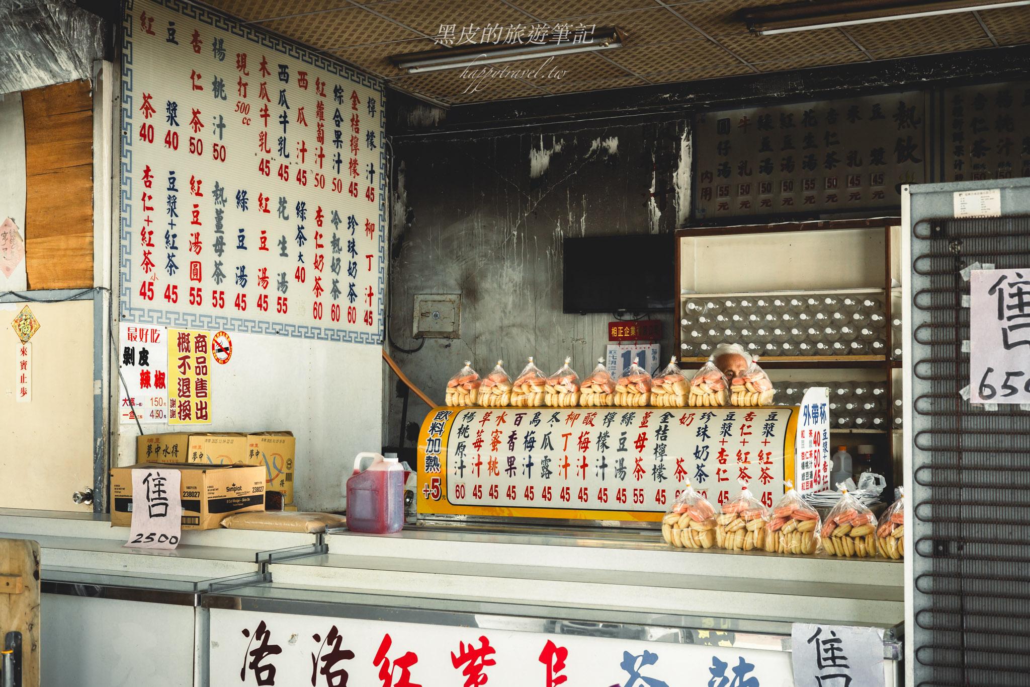 花蓮鋼管紅茶｜在地人最愛的花蓮必喝飲料，經典老店紅茶香氣濃郁