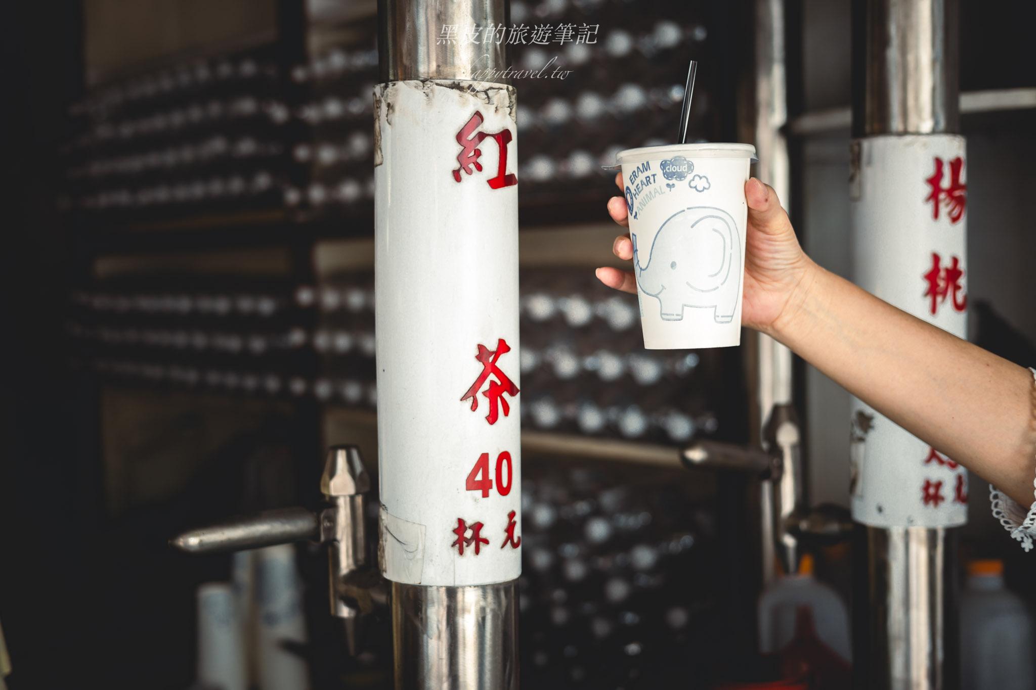 花蓮鋼管紅茶｜在地人最愛的花蓮必喝飲料，經典老店紅茶香氣濃郁