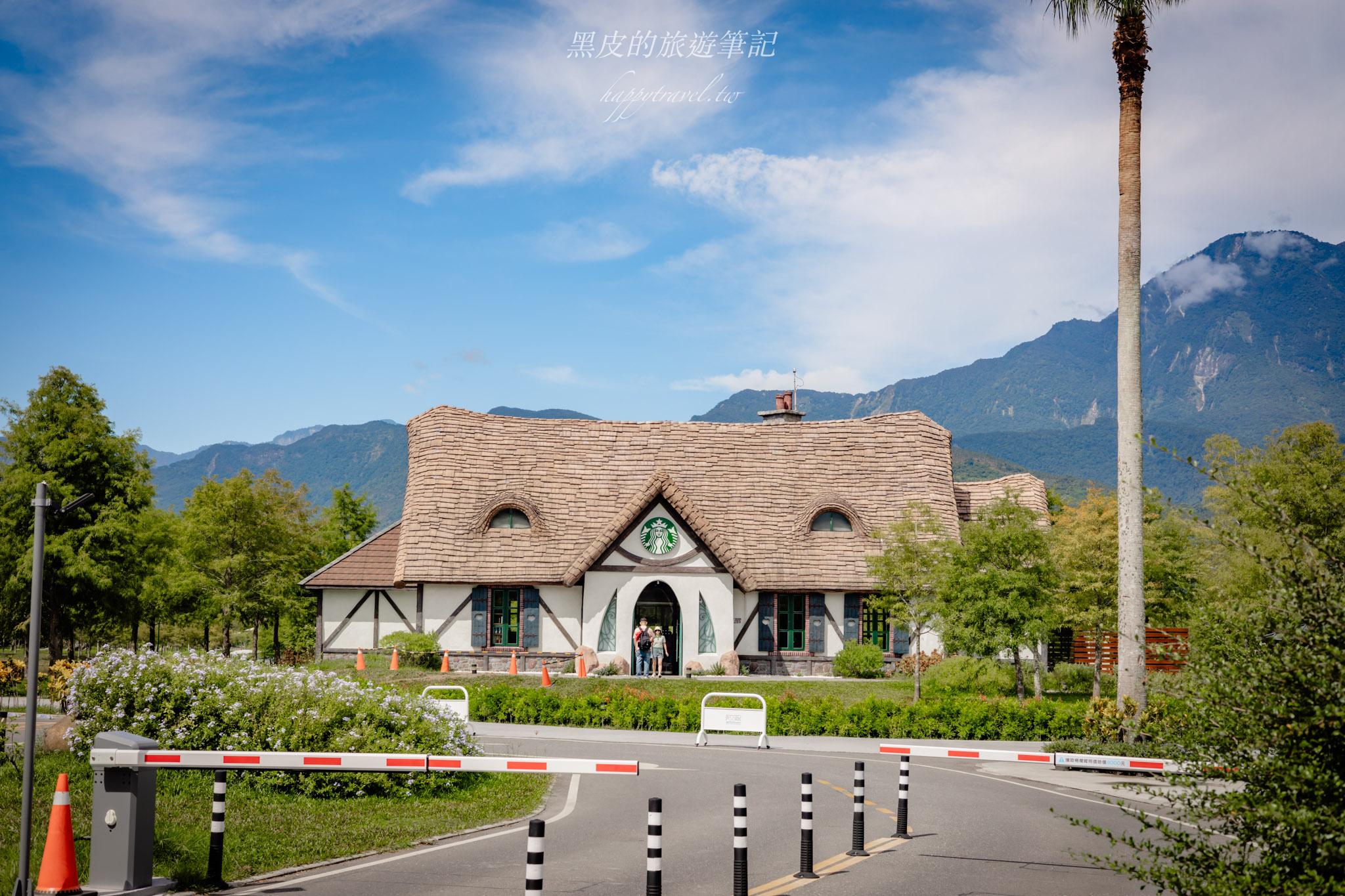 花蓮星巴克Starbucks（理想門市）｜全台最美的星巴克，坐擁山景與湖畔的療癒空間