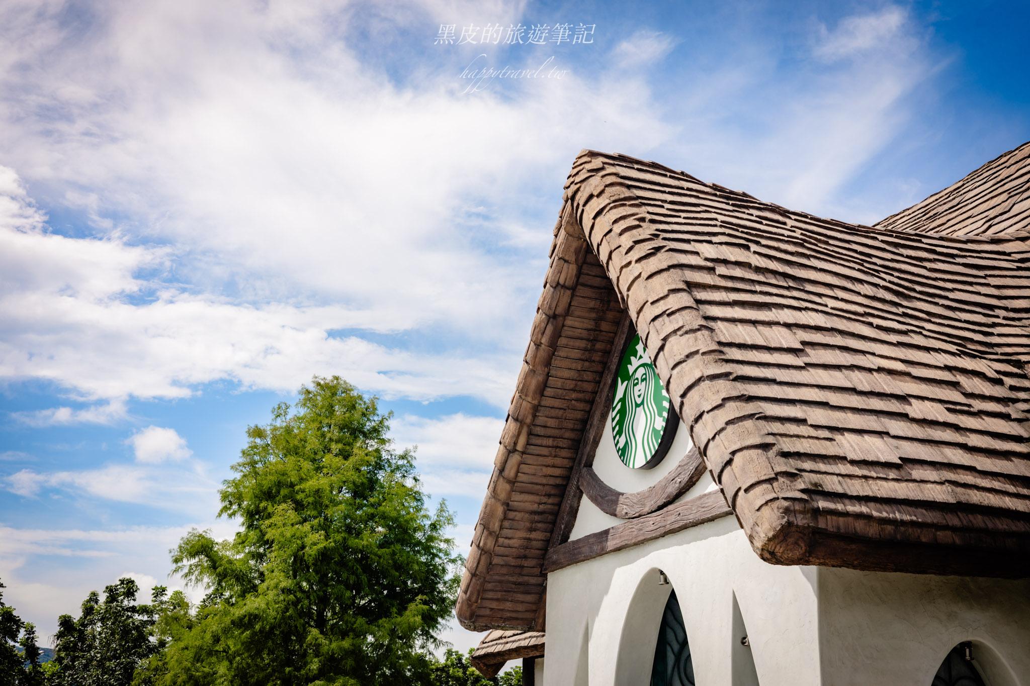 花蓮星巴克Starbucks（理想門市）｜全台最美的星巴克，坐擁山景與湖畔的療癒空間