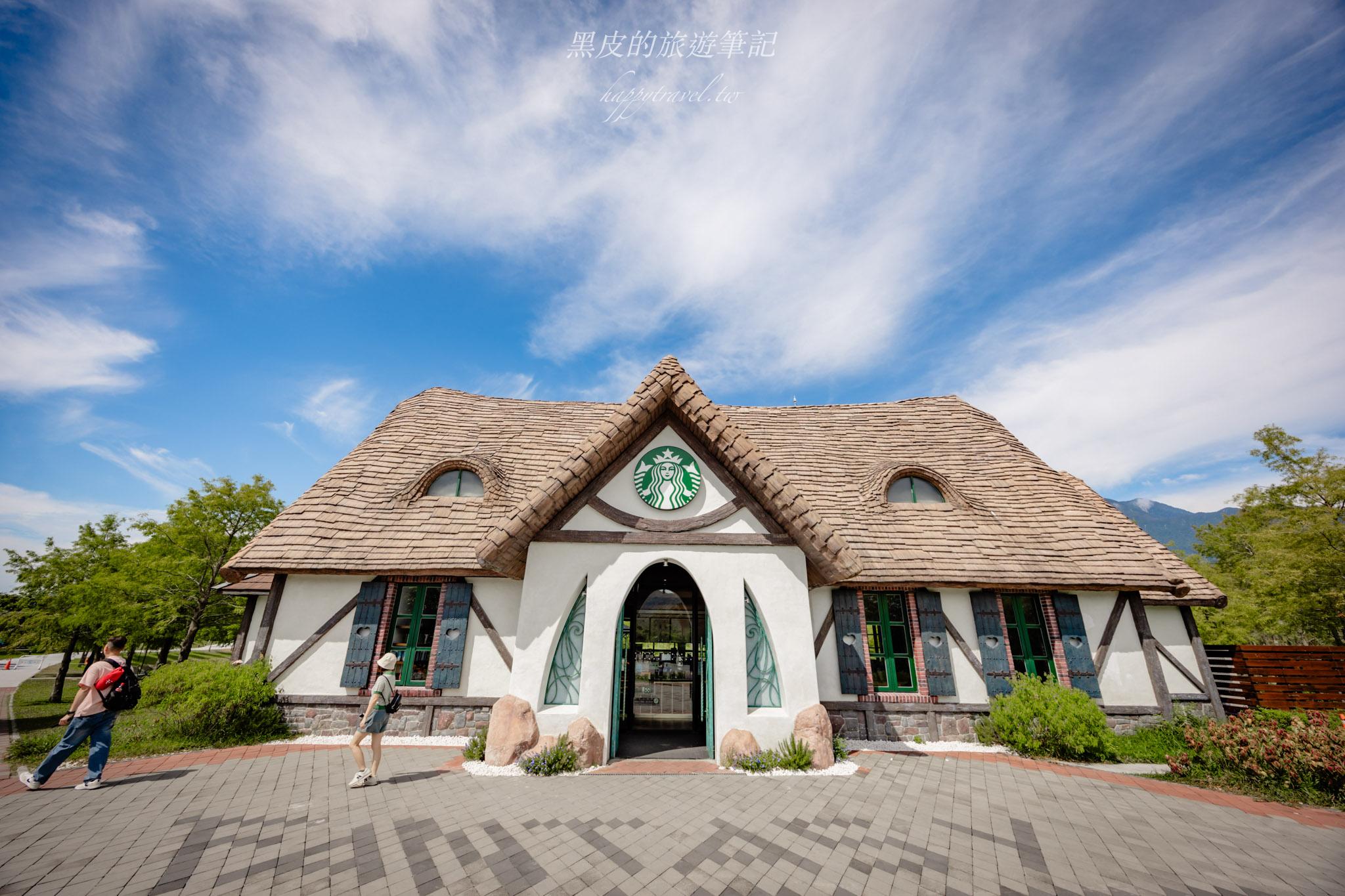 花蓮星巴克Starbucks（理想門市）｜全台最美的星巴克，坐擁山景與湖畔的療癒空間