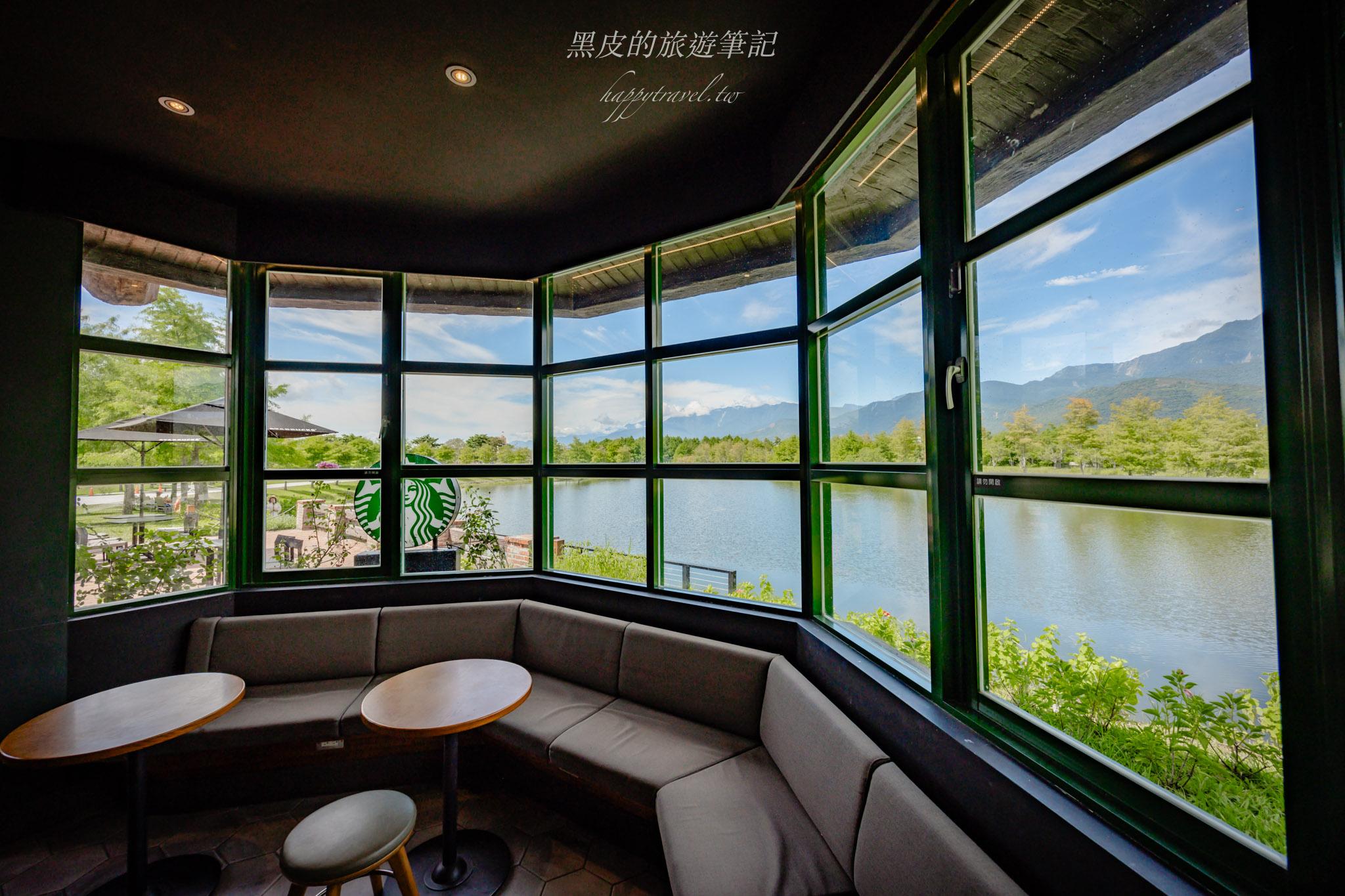花蓮星巴克Starbucks（理想門市）｜全台最美的星巴克，坐擁山景與湖畔的療癒空間