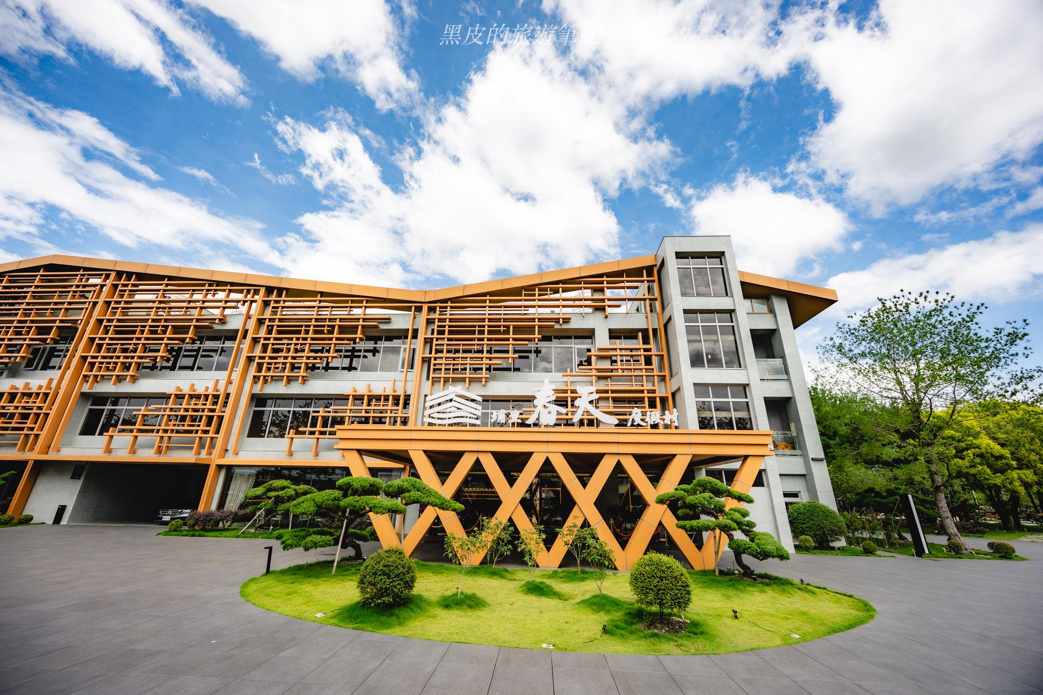 埔里春天度假村｜埔里飯店推薦，被山城圍繞的綠林住宿